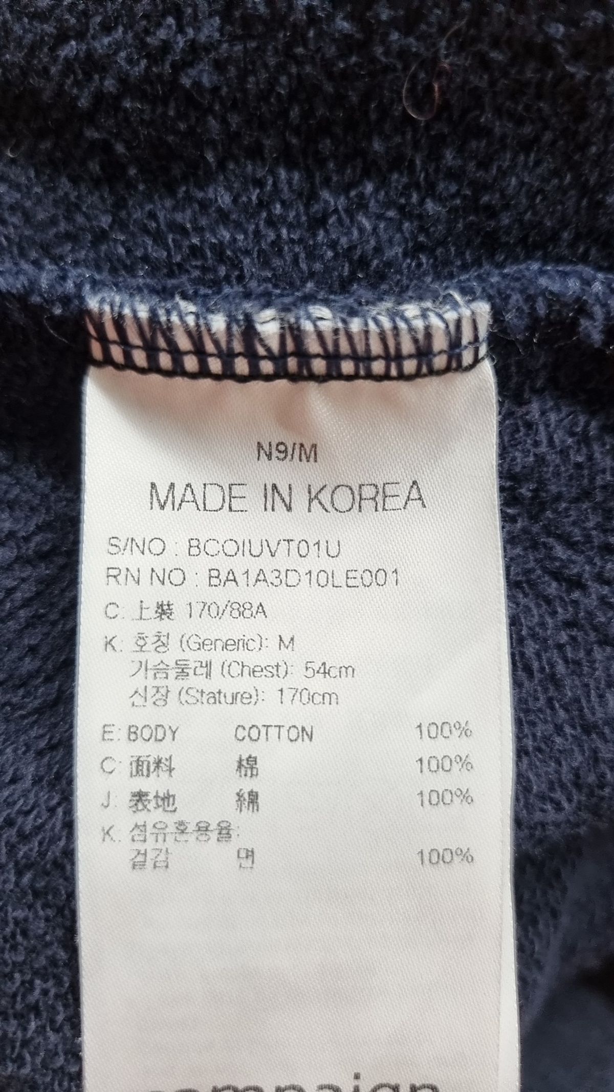 비욘드클로젯(BEYOND CLOSET) 베스트 M