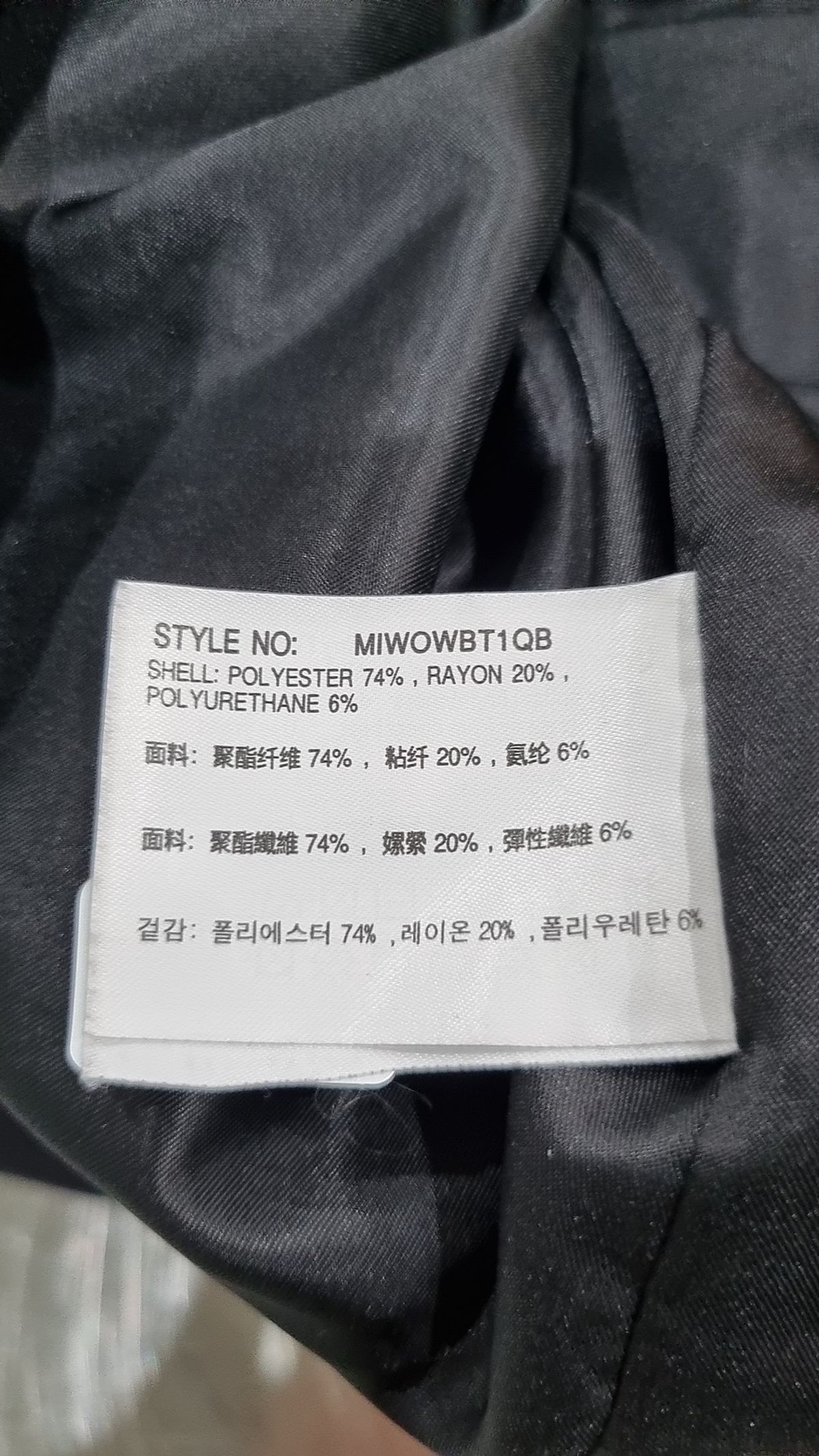 미쏘(MIXXO) 스퀘어넥 레이어드 원피스(OWB911B RE) MIWOWBT1QB L