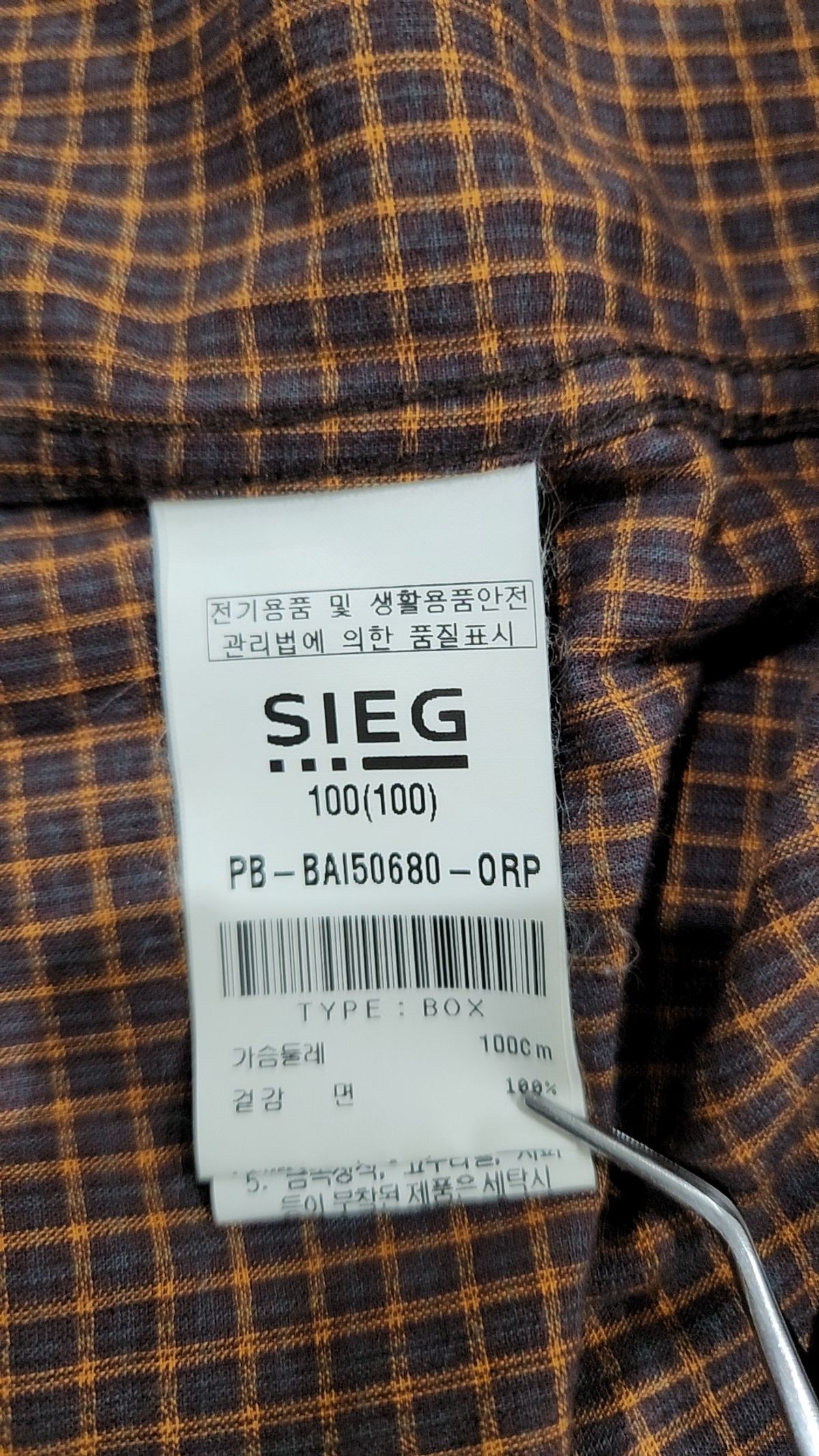 지이크(SIEG) 캐주얼 셔츠 100