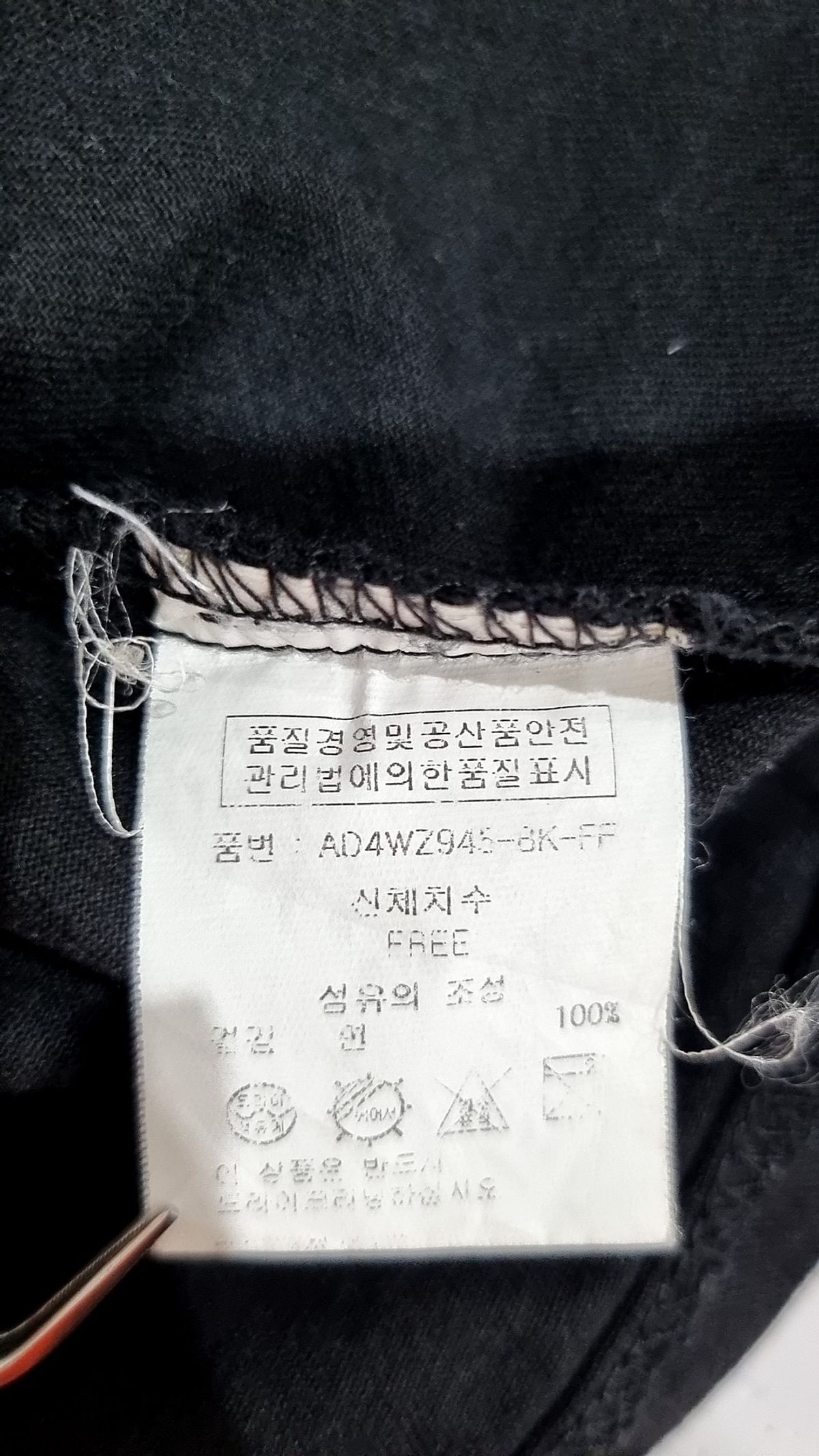 랩(LAP) 스타디움 재킷 FREE