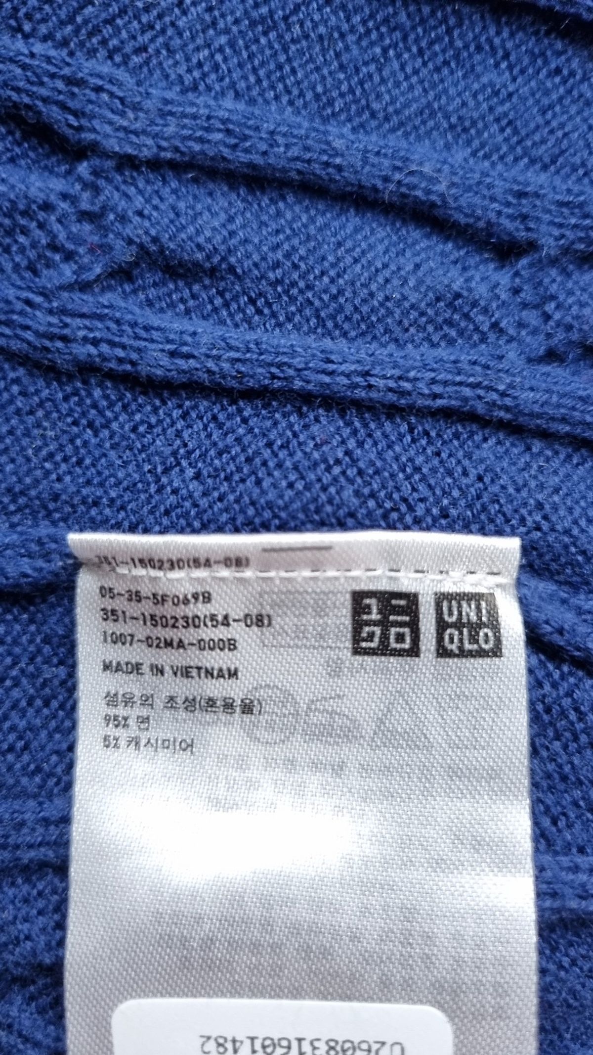 유니클로(UNIQLO) 니트/스웨터 XL