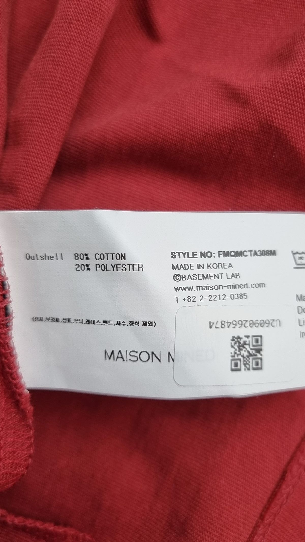 메종미네드(MAISON MINED) BACK LOGO HALF T RED M