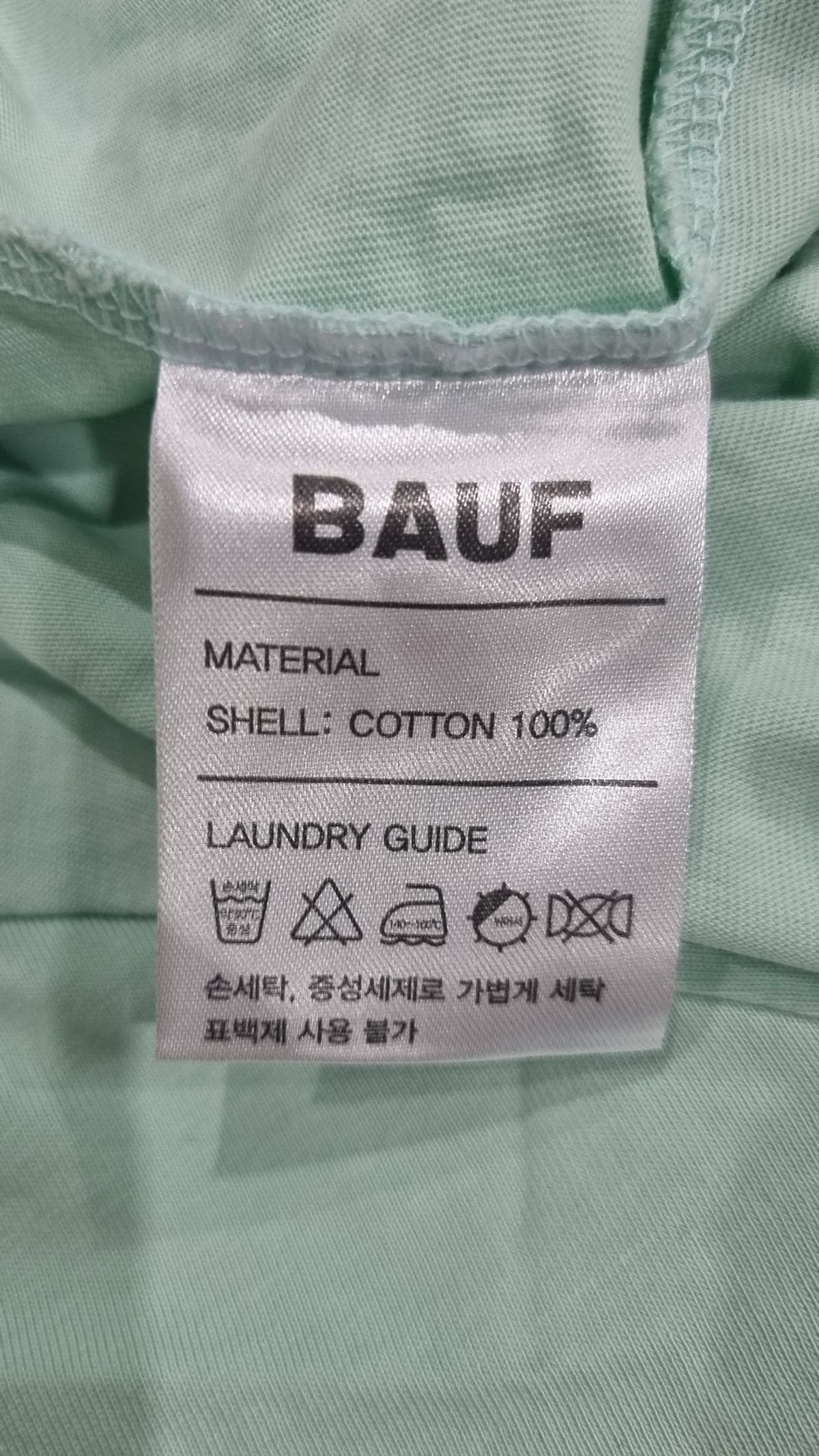 바우프(BAUF) 반소매 티셔츠 FREE