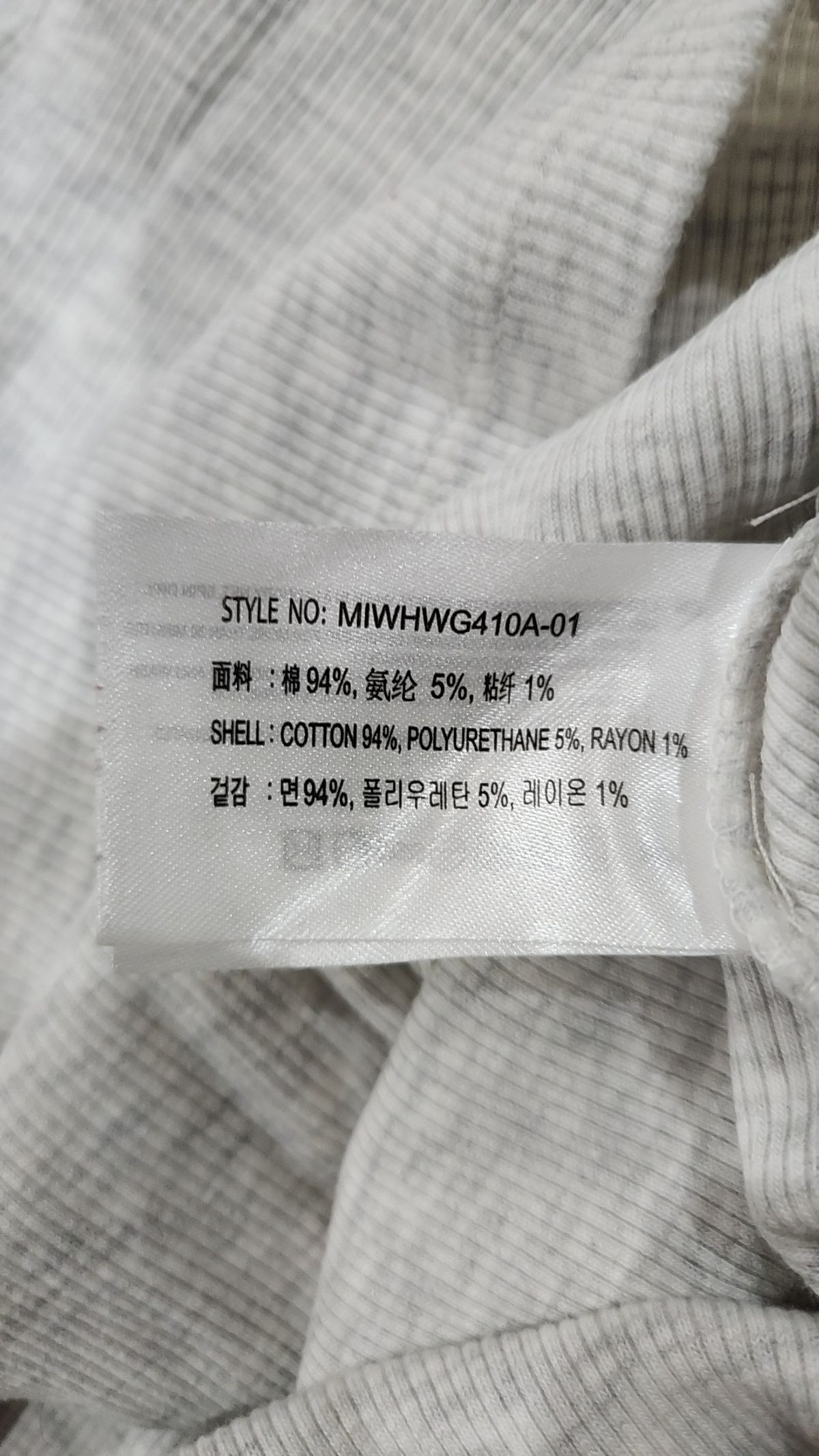 미쏘(MIXXO) 반소매 티셔츠 S