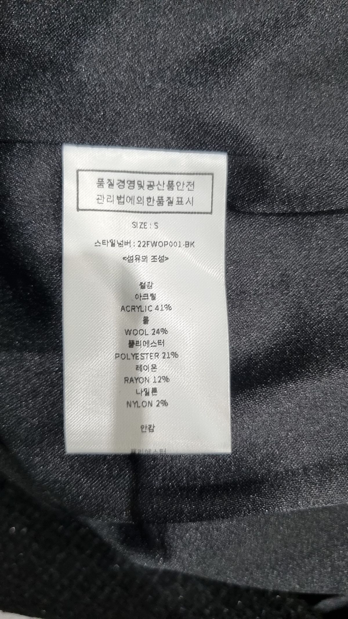 룩캐스트(LOOKAST) 미니 원피스 S