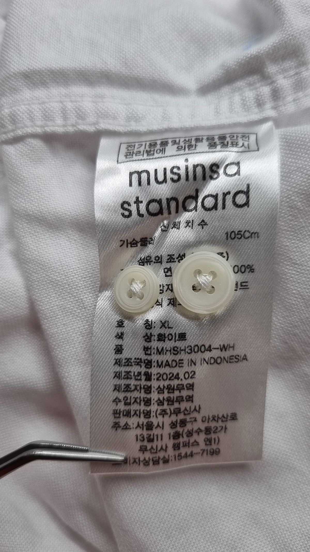 무신사 스탠다드(MUSINSA STANDARD) 캐주얼 셔츠 XL