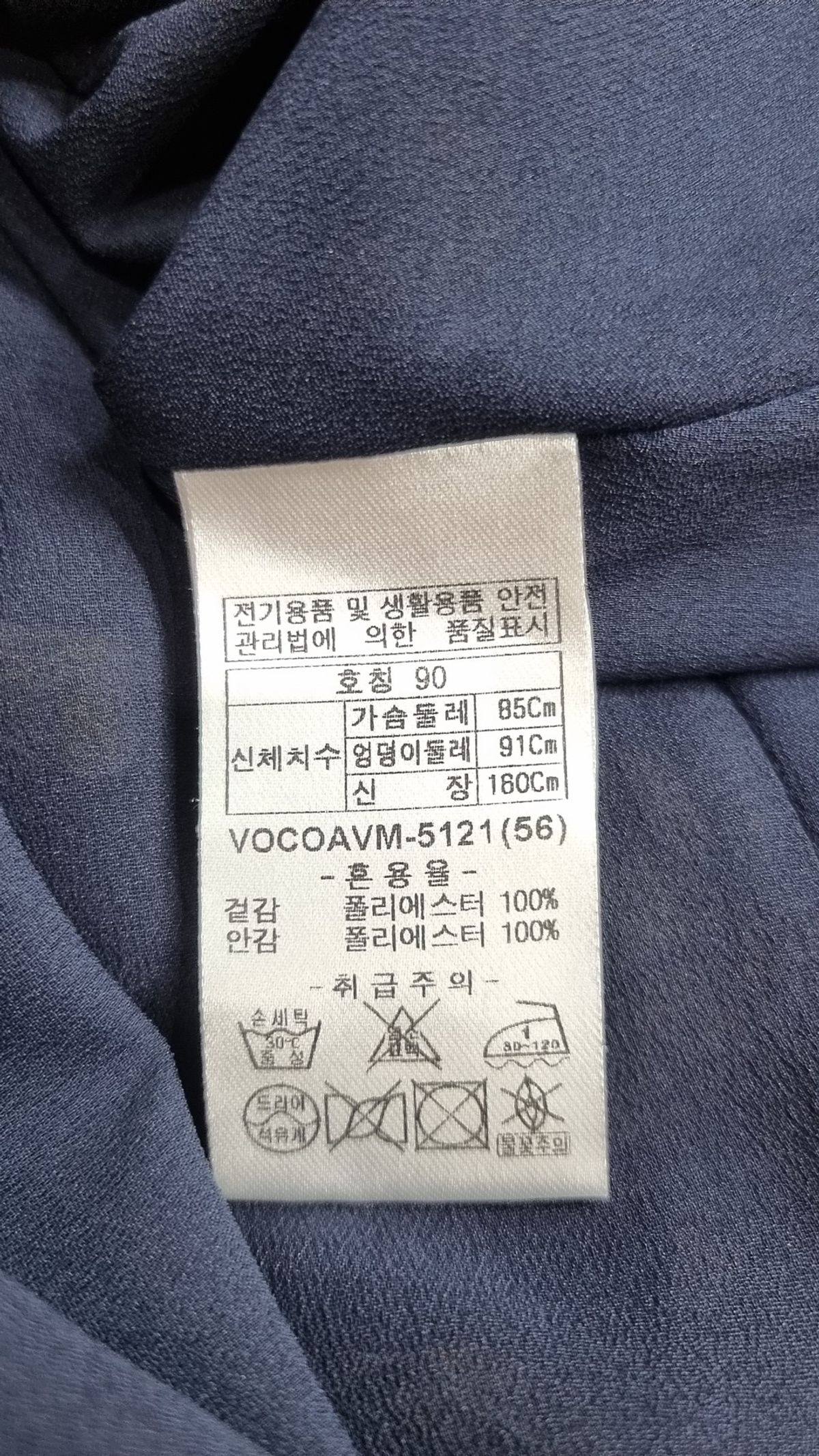 올리비아로렌(OLIVIALAUREN) 맥시 원피스 90