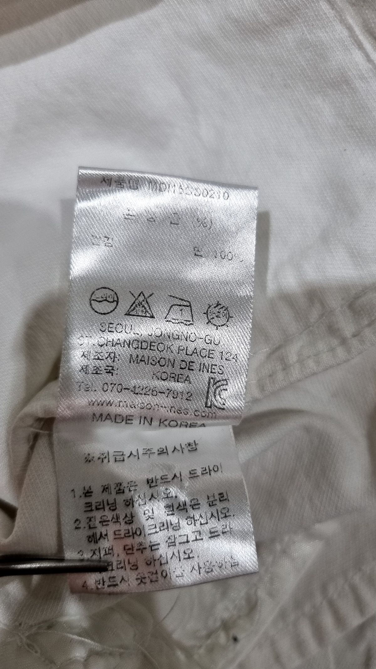 메종드이네스(MAISONDEINES) 캐주얼 셔츠 FREE