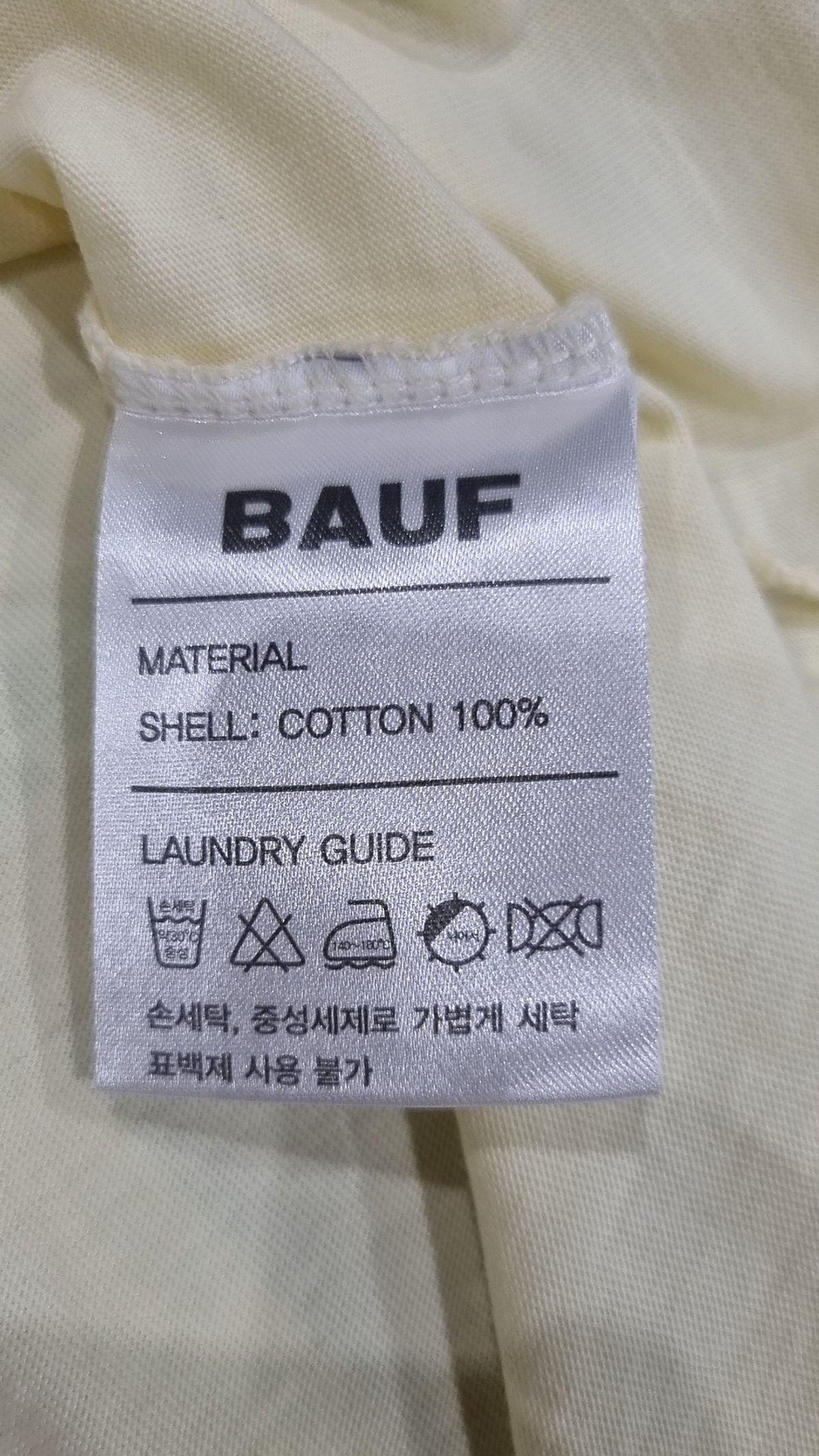 바우프(BAUF) 반소매 티셔츠 FREE