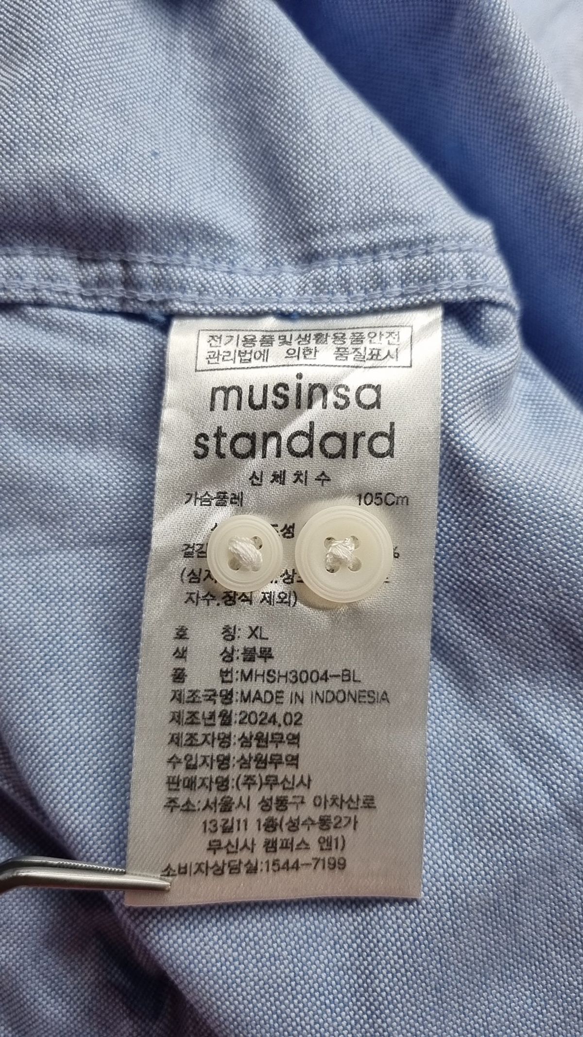 무신사 스탠다드(MUSINSA STANDARD) 캐주얼 셔츠 XL