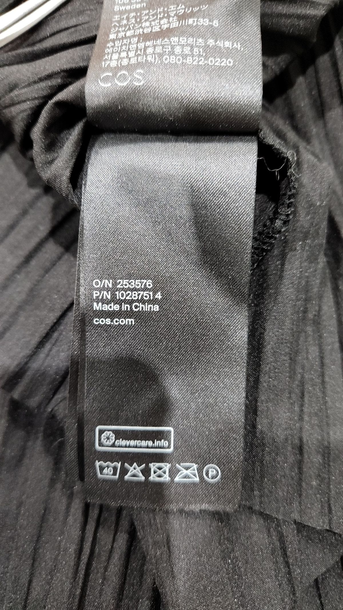 코스(COS) 블라우스 32