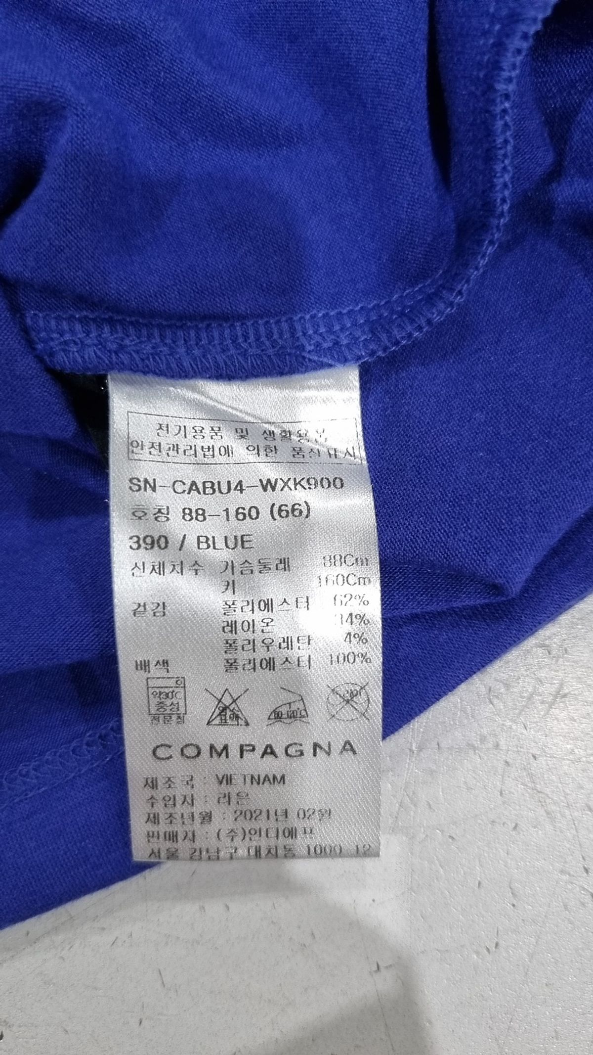 꼼빠니아(COMPAGNA) 블라우스 66