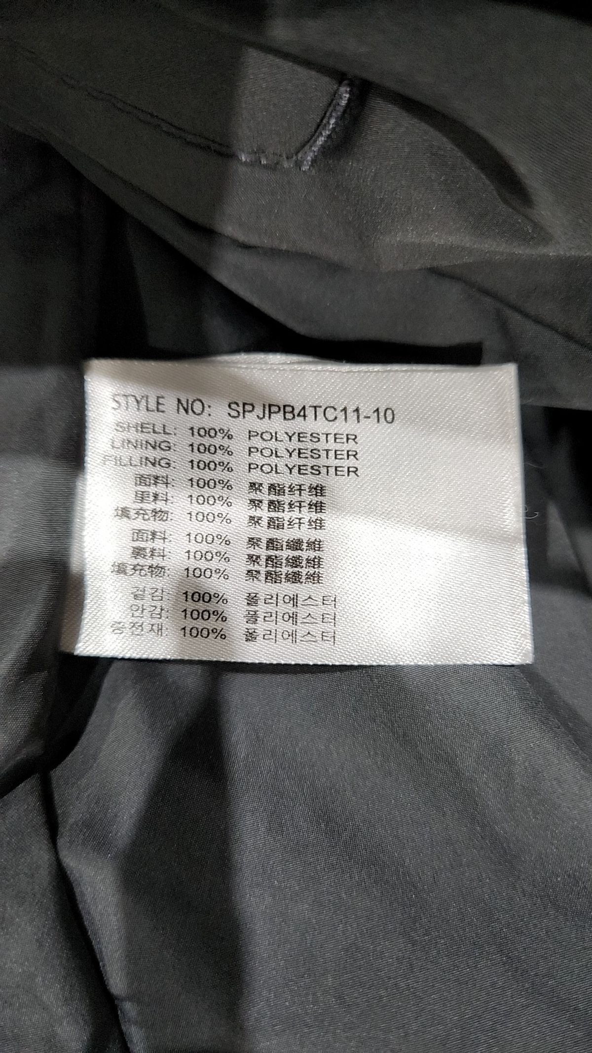 스파오(SPAO) 숏 패딩/숏 헤비 아우터 S