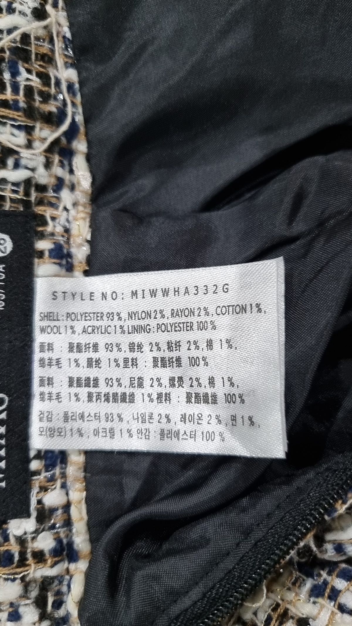 미쏘(MIXXO) 미니스커트 28