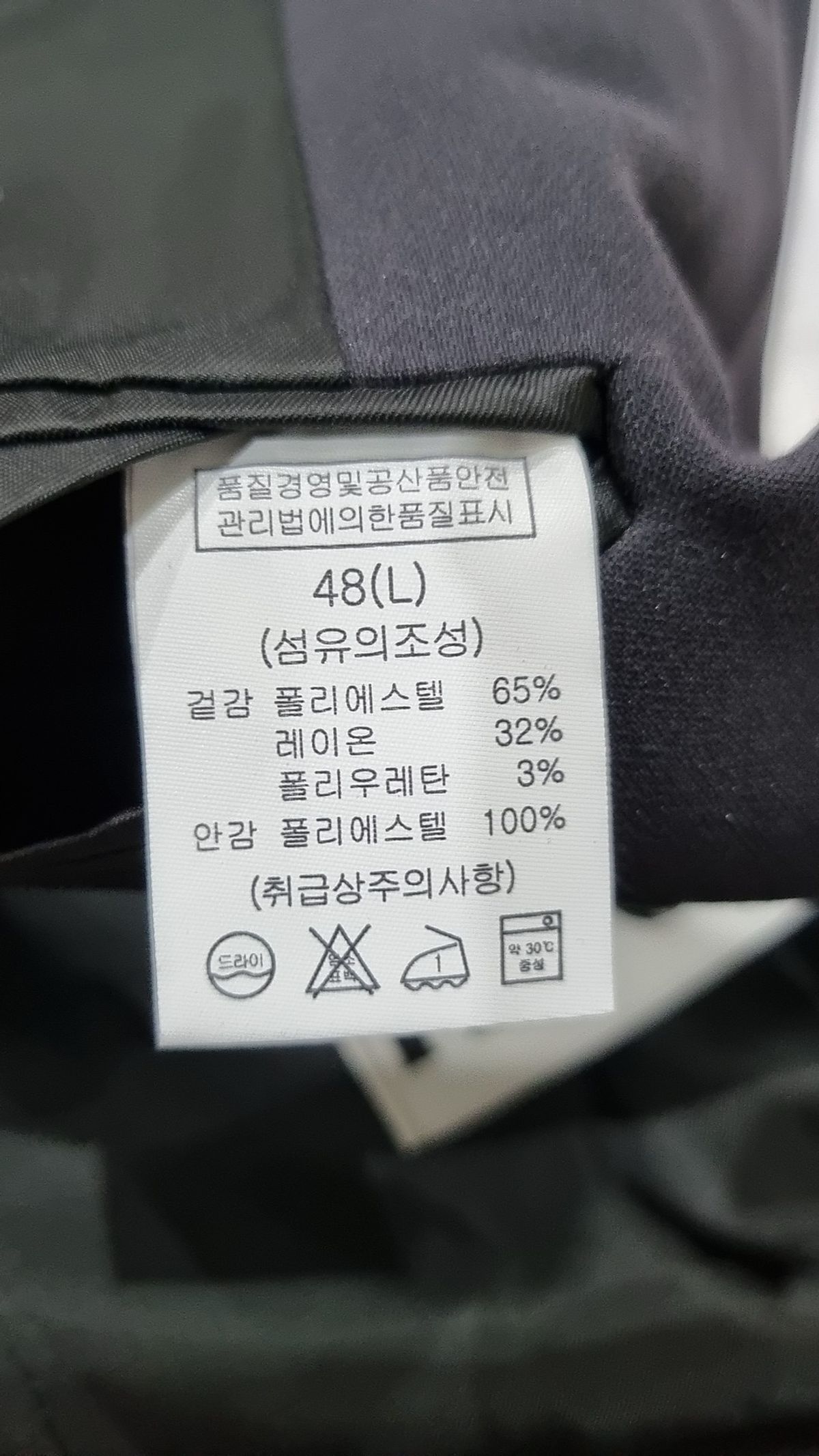 효지(HYOJI) 슈트/블레이저 재킷 L