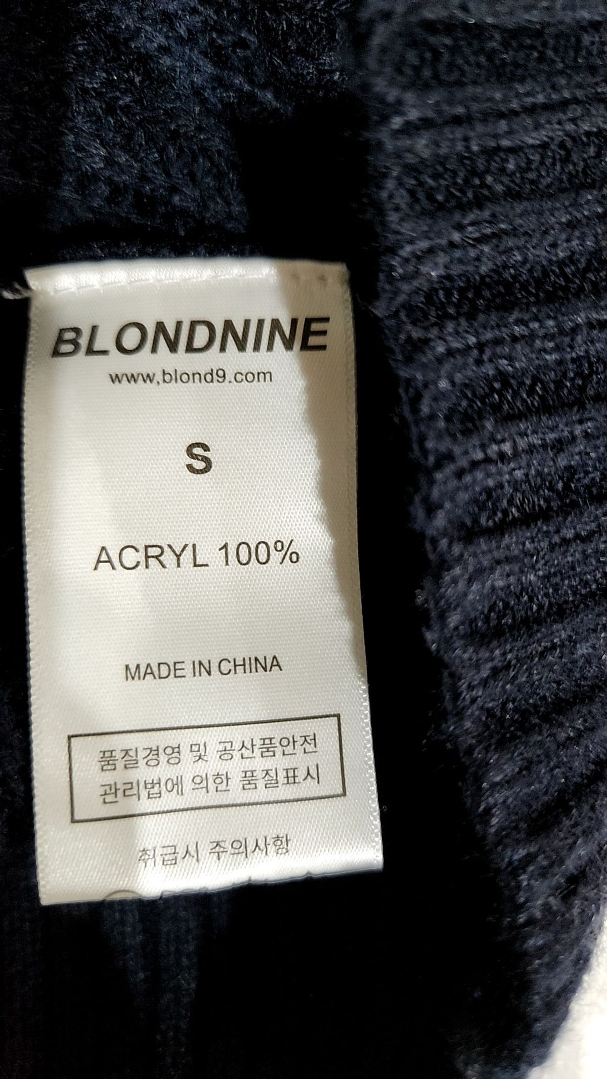 블론드나인(BLOND9) 니트/스웨터 S