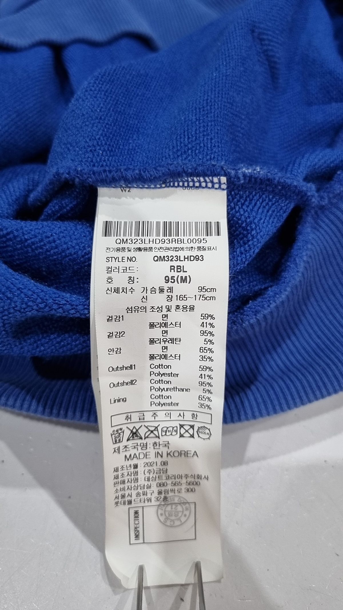 르꼬끄 스포르티브(LE COQ SPORTIF) 후드 티셔츠 95