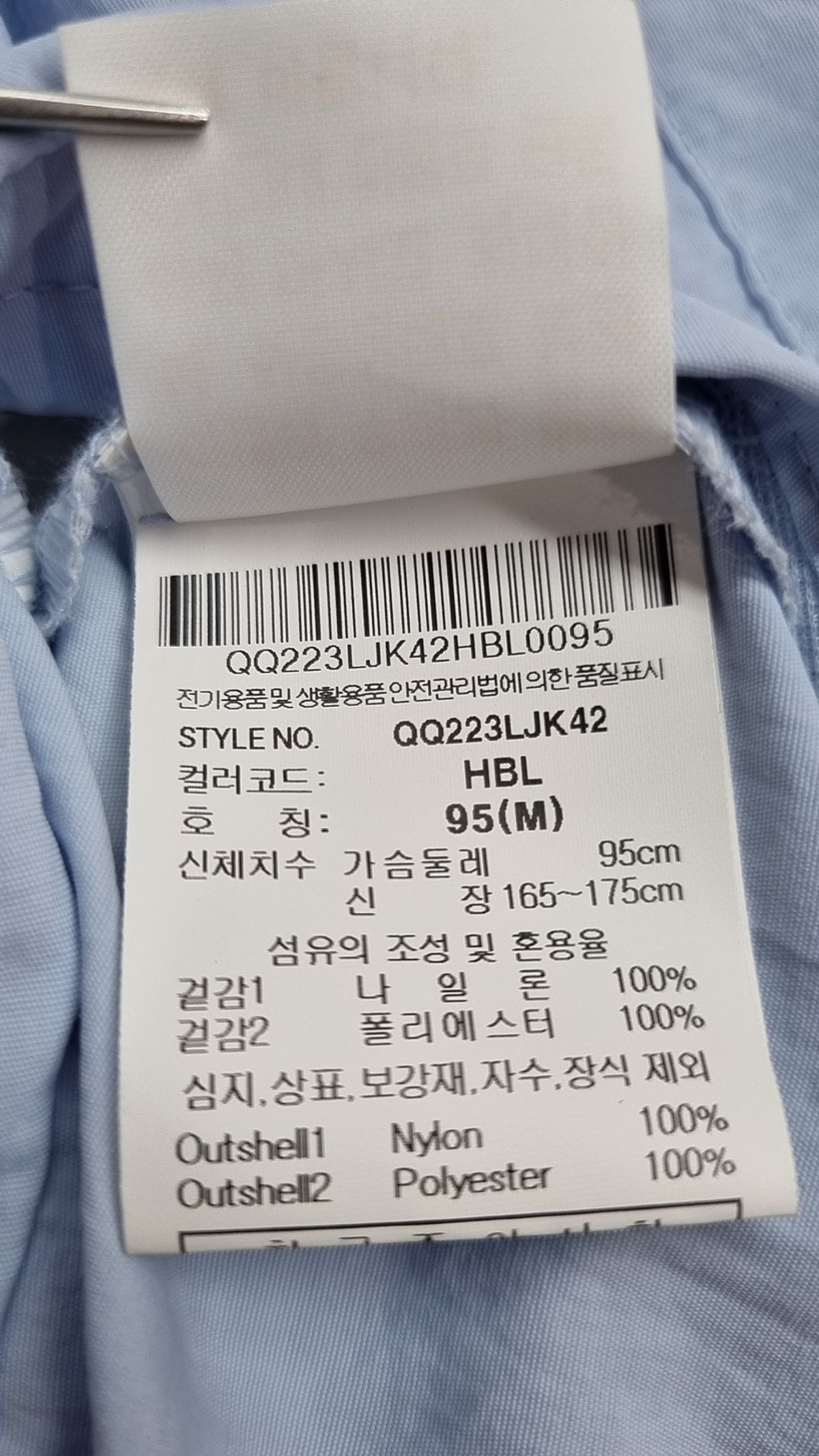 르꼬끄 스포르티브(LE COQ SPORTIF) 기타 점퍼/재킷 95