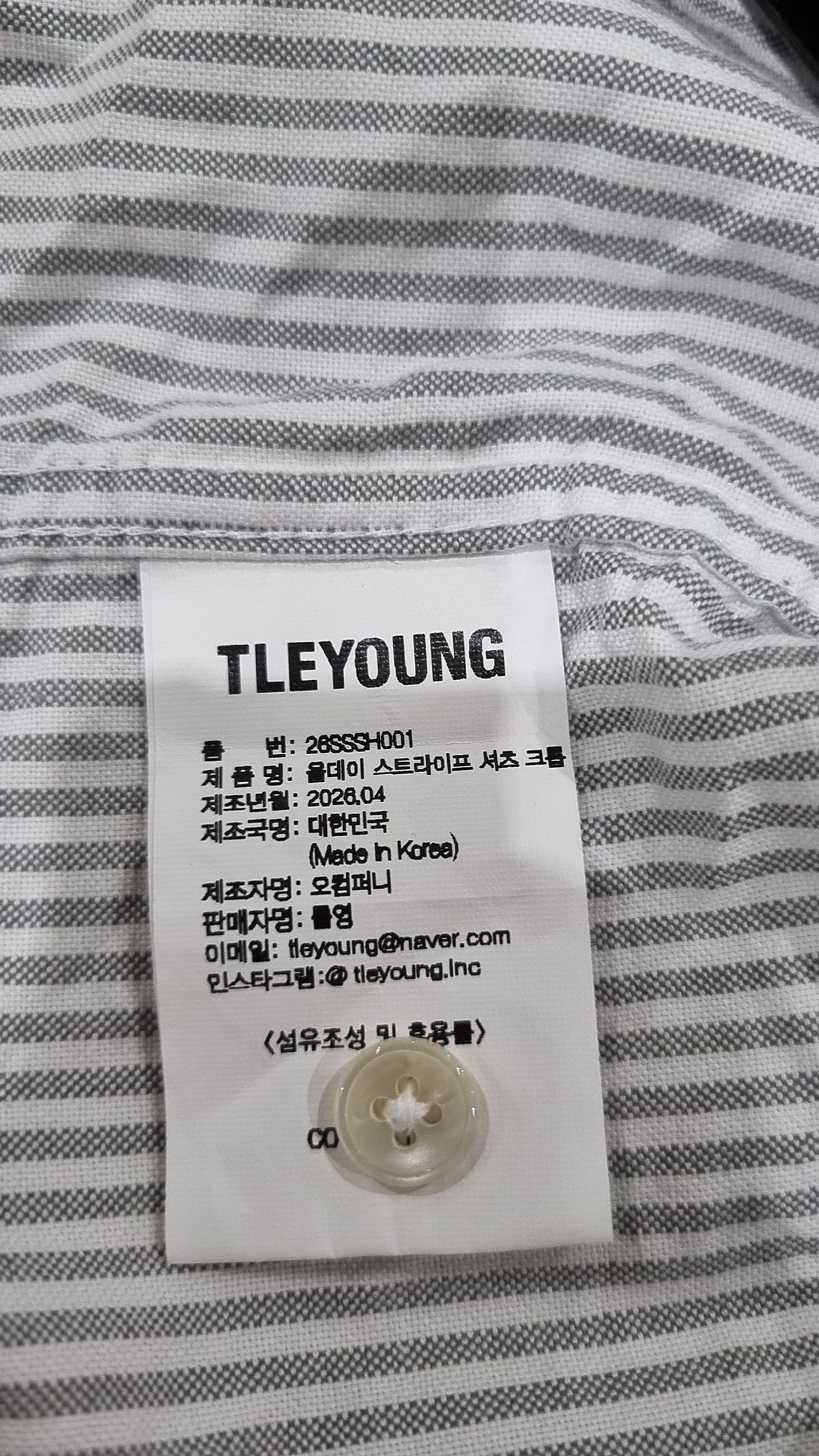 티와이(TY) 캐주얼 셔츠 XL