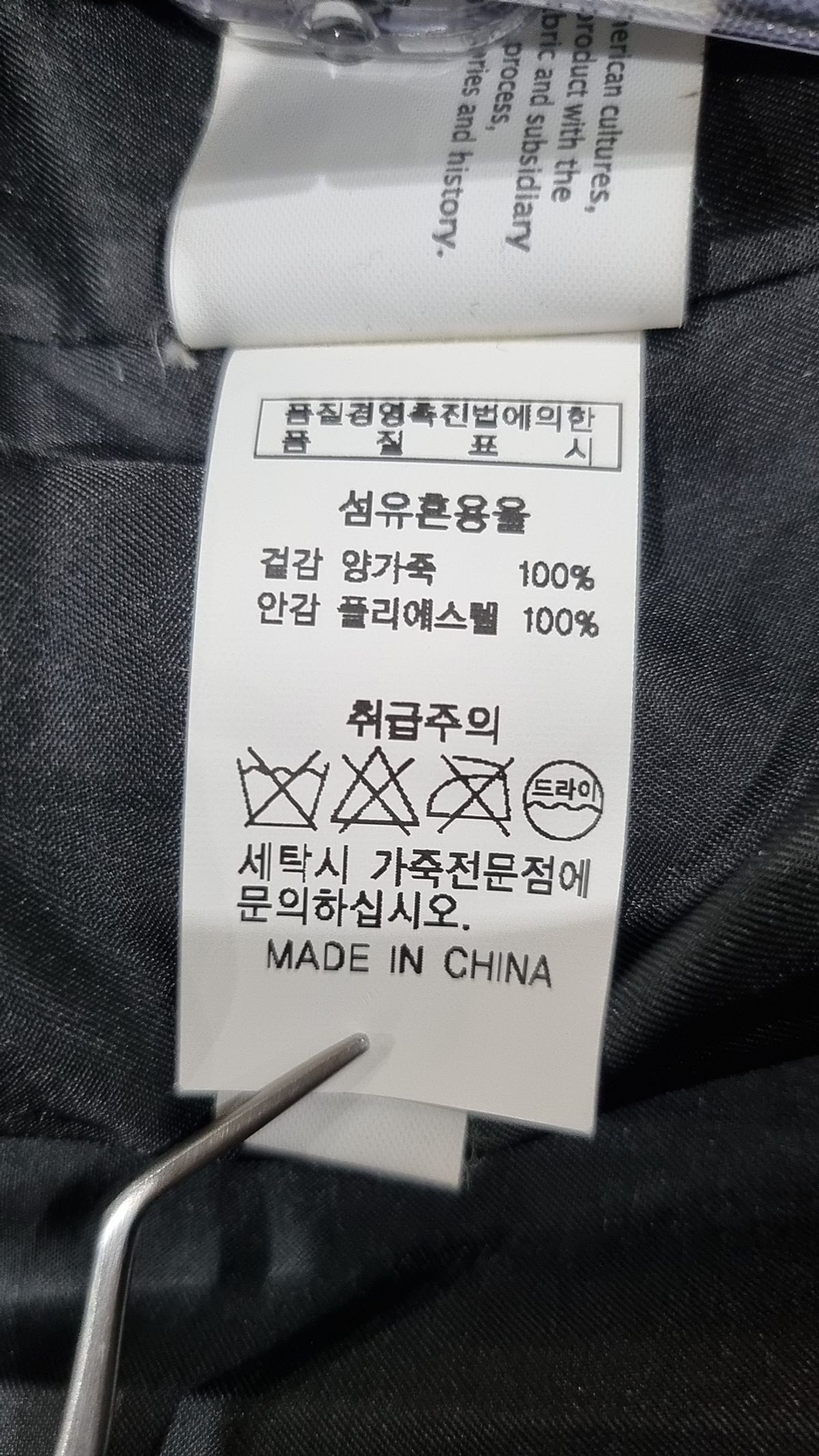 에이징씨씨씨(AGINGCCC) 레더/라이더스 재킷 L
