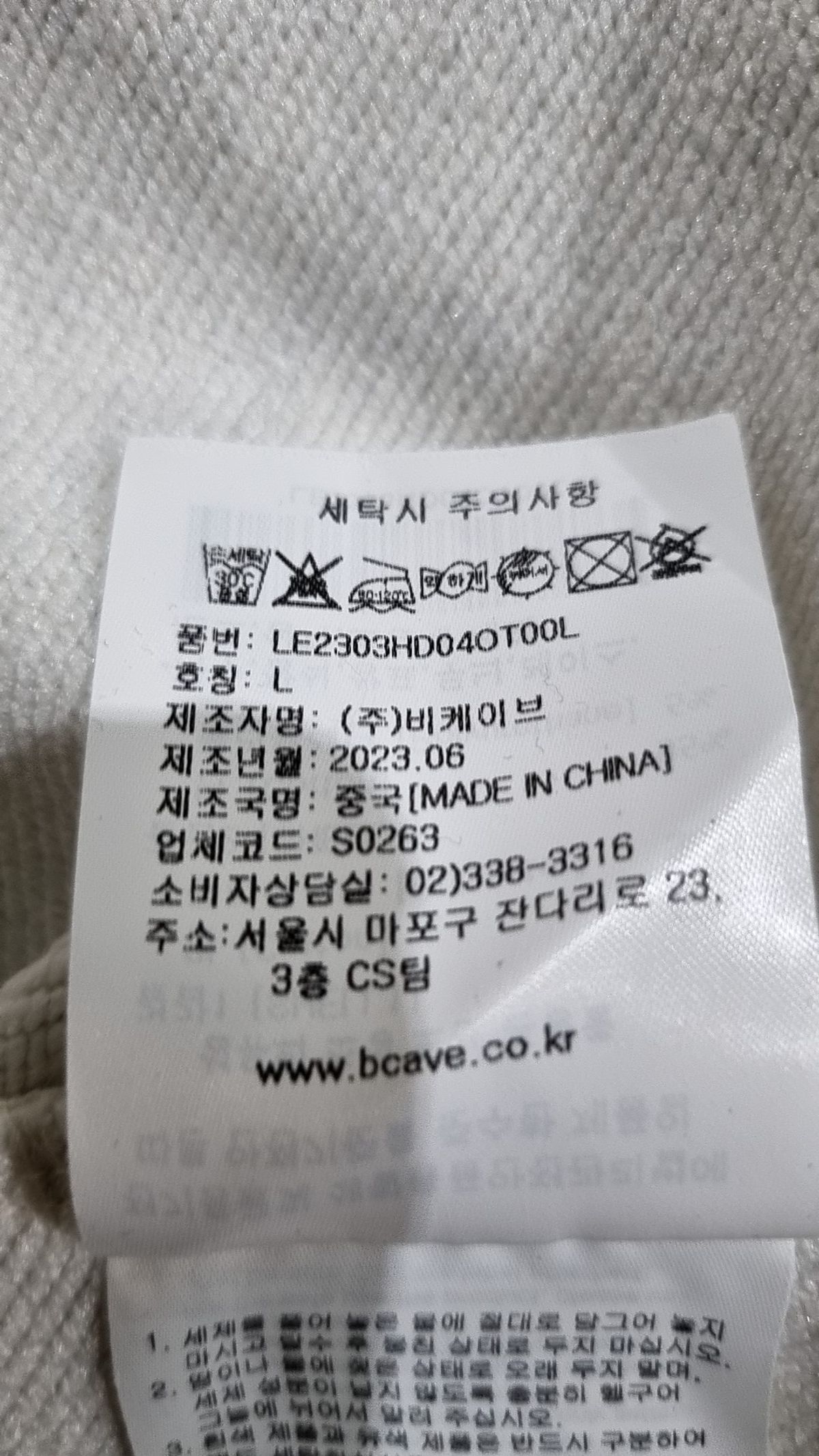 리(LEE) 후드 티셔츠 L