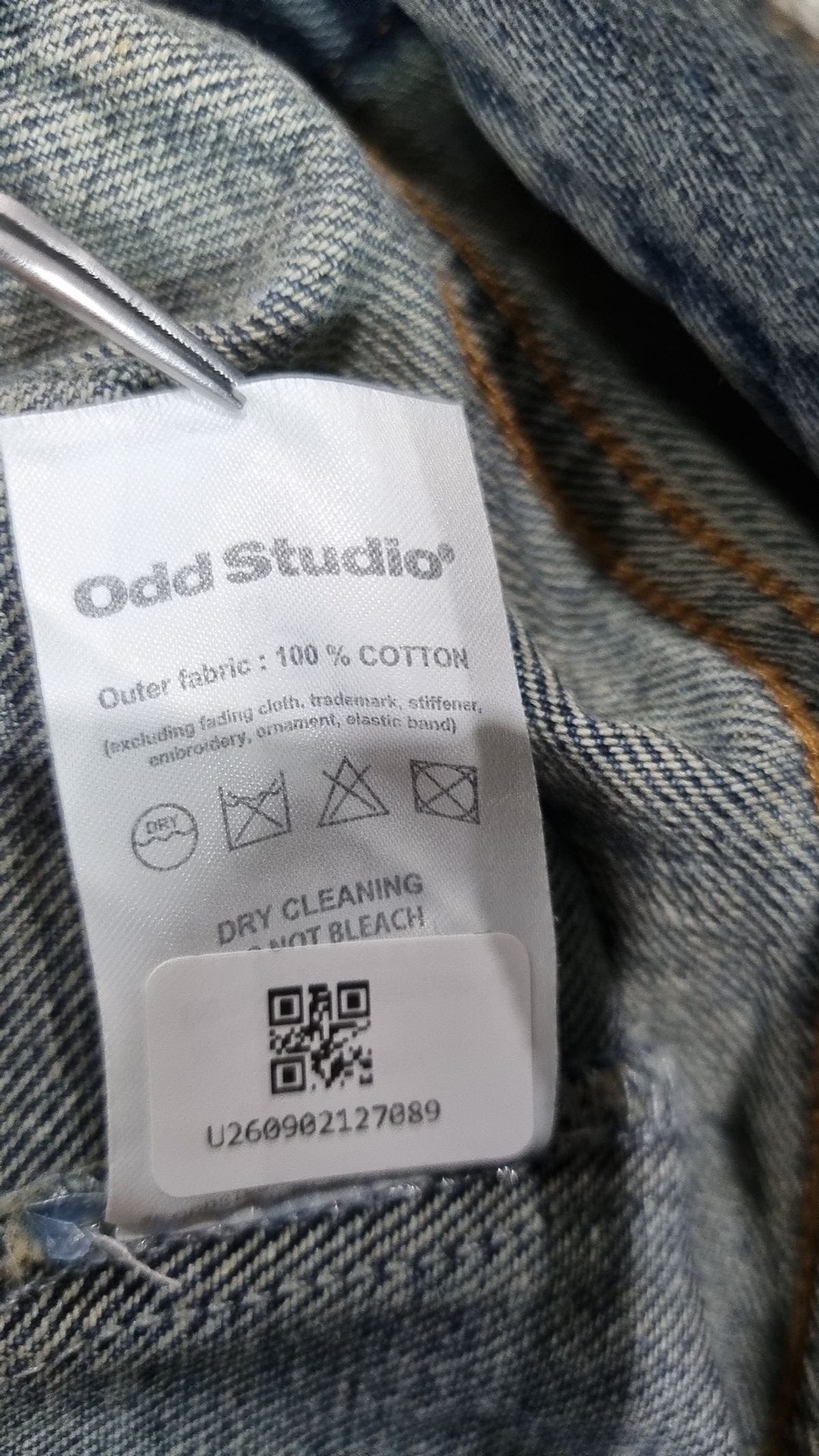 오드스튜디오(ODDSTUDIO) 데님/트러커 재킷 1
