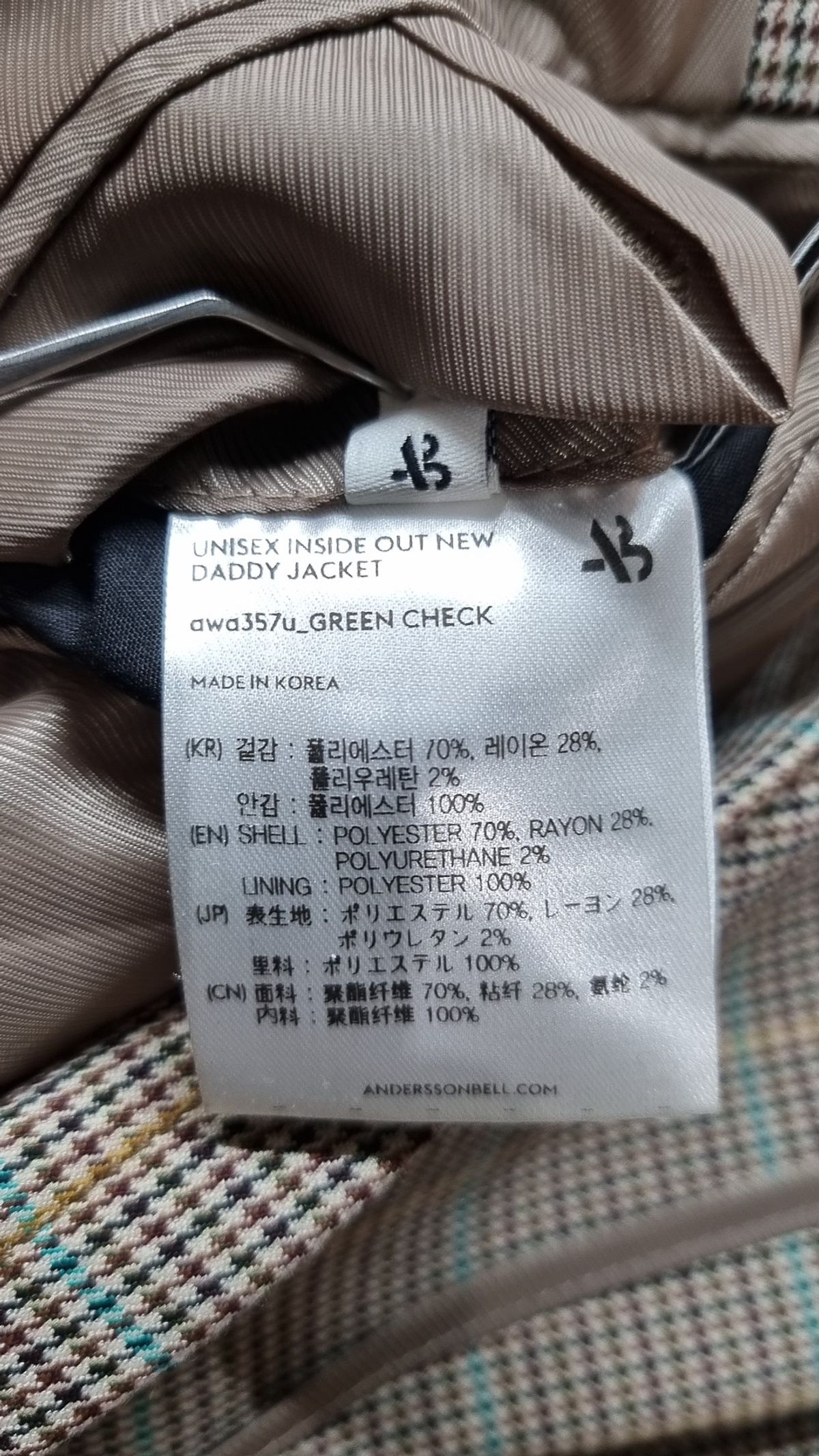 앤더슨벨(ADSB ANDERSSON BELL) 슈트/블레이저 재킷 M