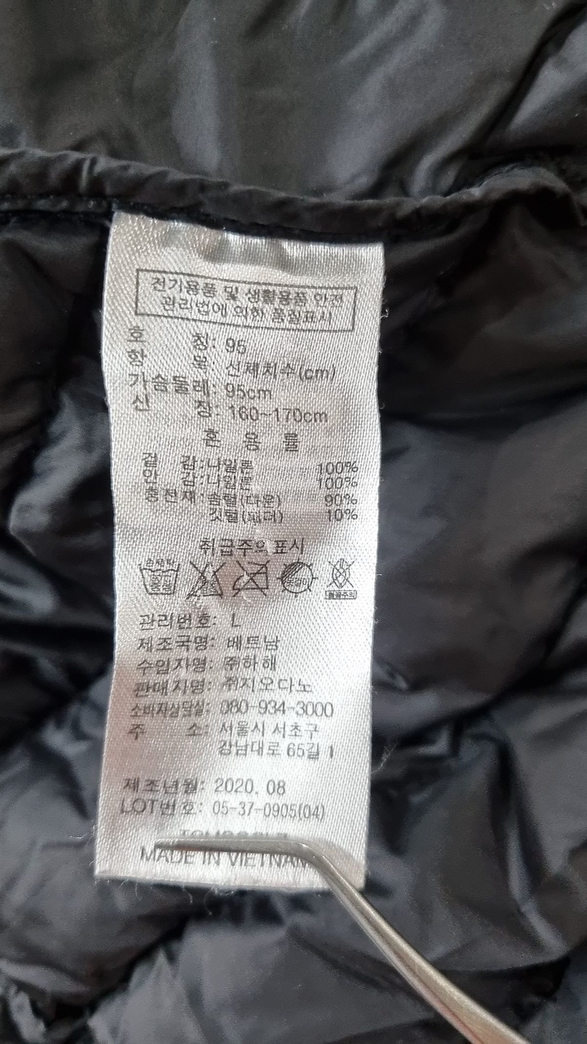 지오다노(GIORDANO) 숏 패딩/숏 헤비 아우터 L