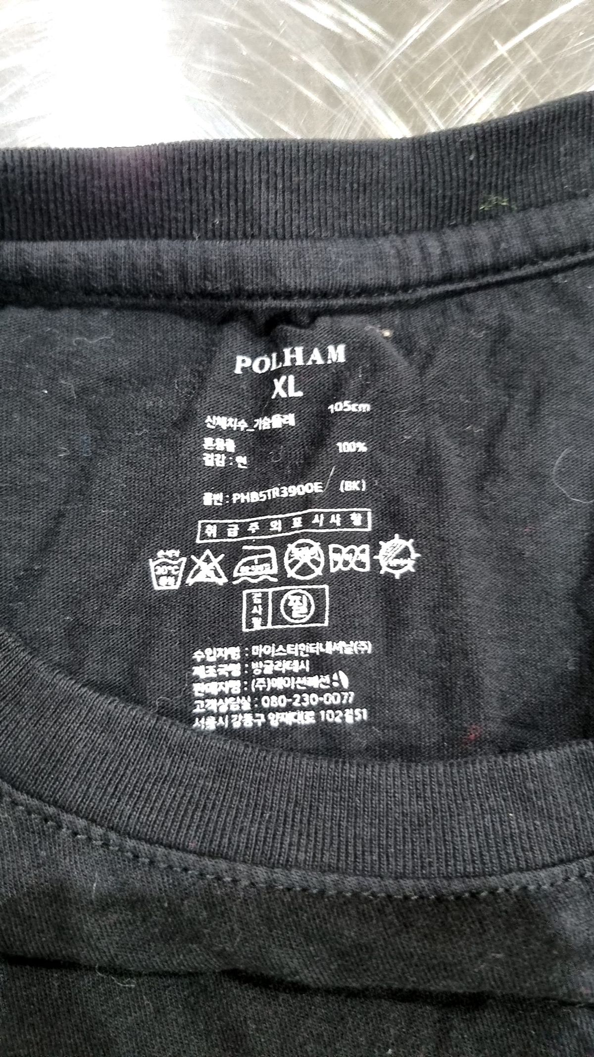폴햄(POLHAM) 반소매 티셔츠 XL