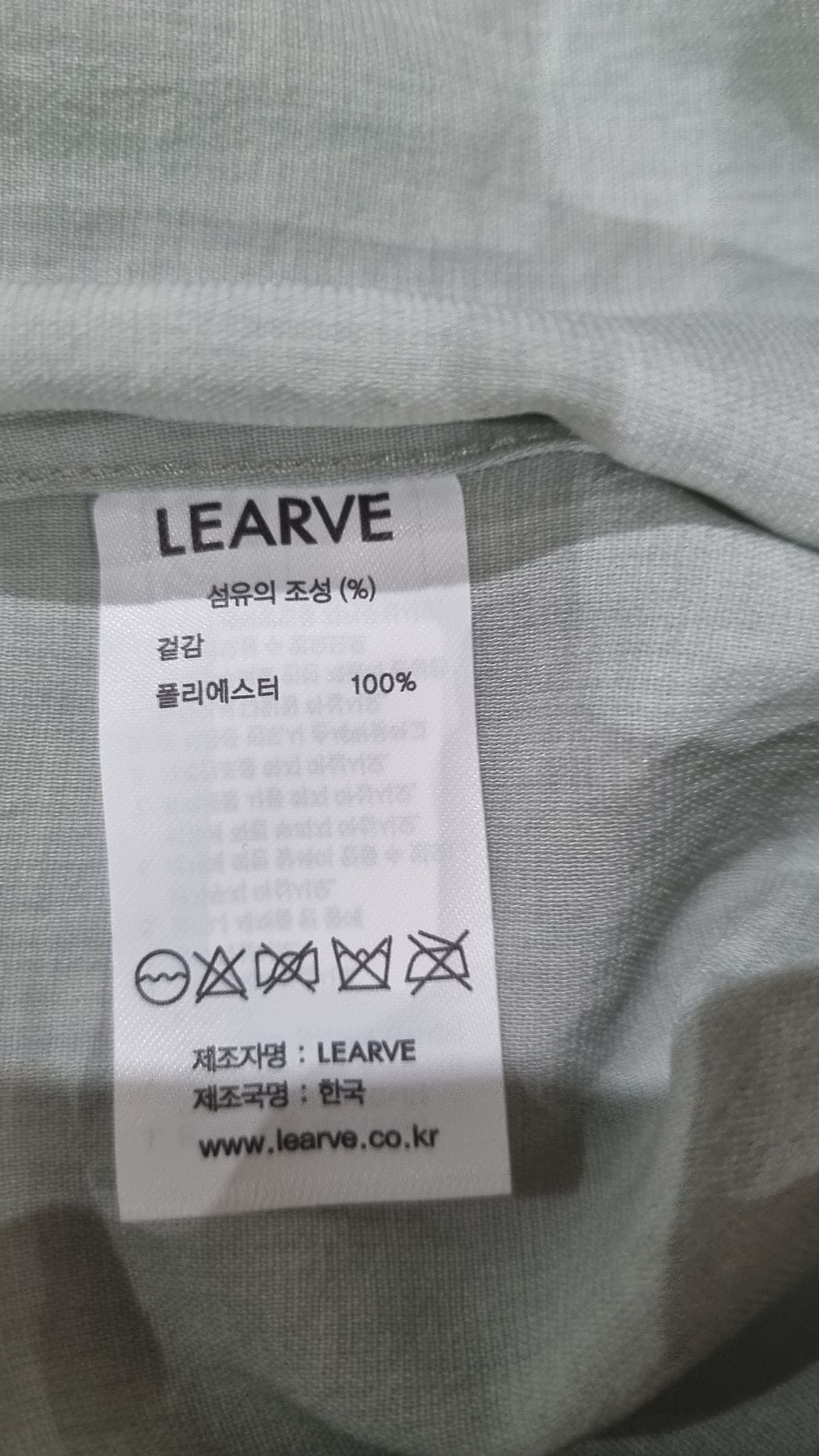 르아브(LEARVE) 캐주얼 셔츠 XS