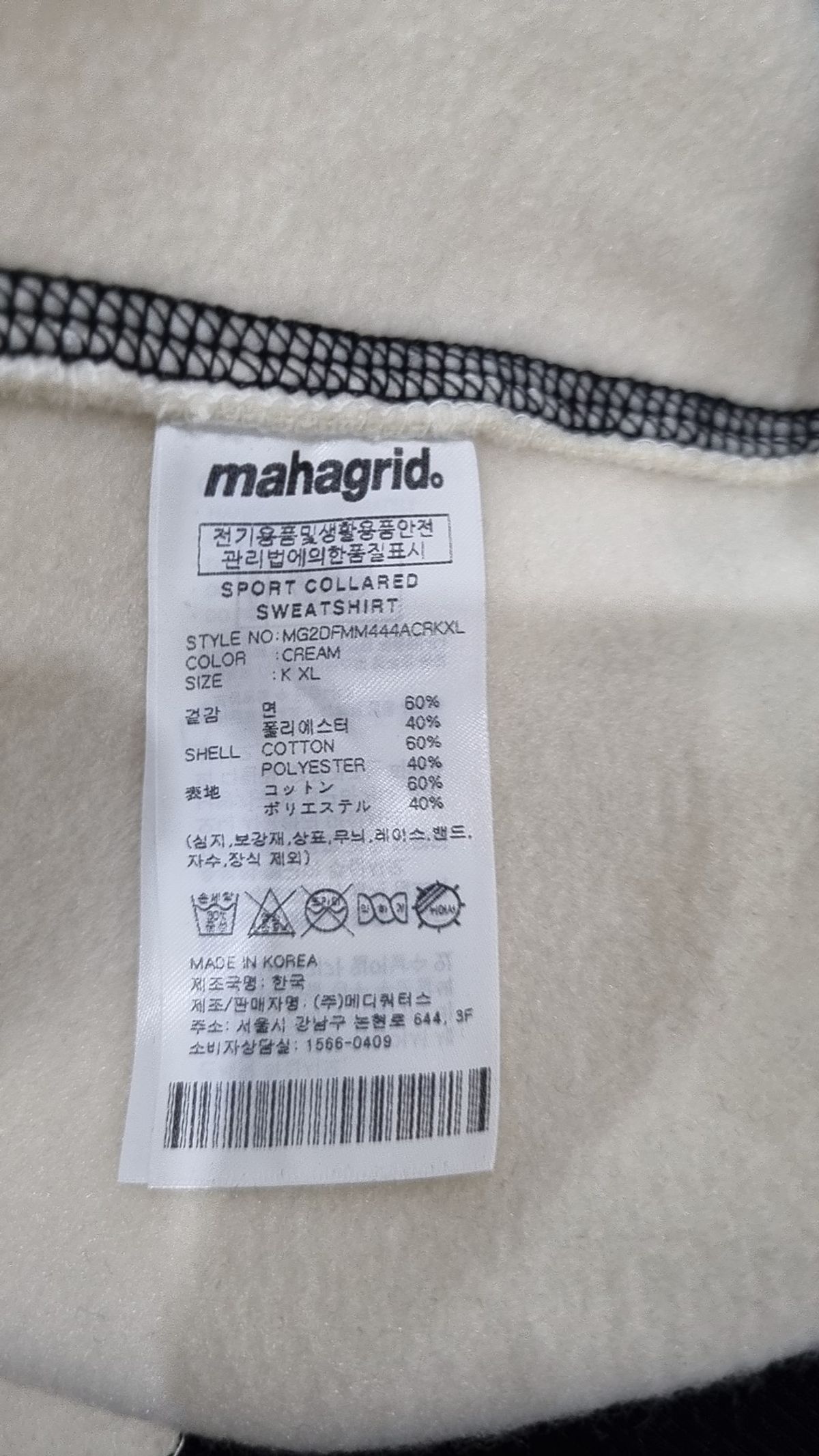마하그리드(MAHAGRID) 피케/카라 티셔츠 XL