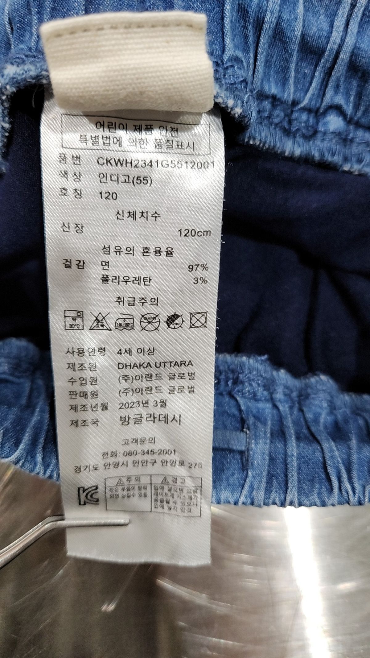 치키(CHEEKI) 스커트 120