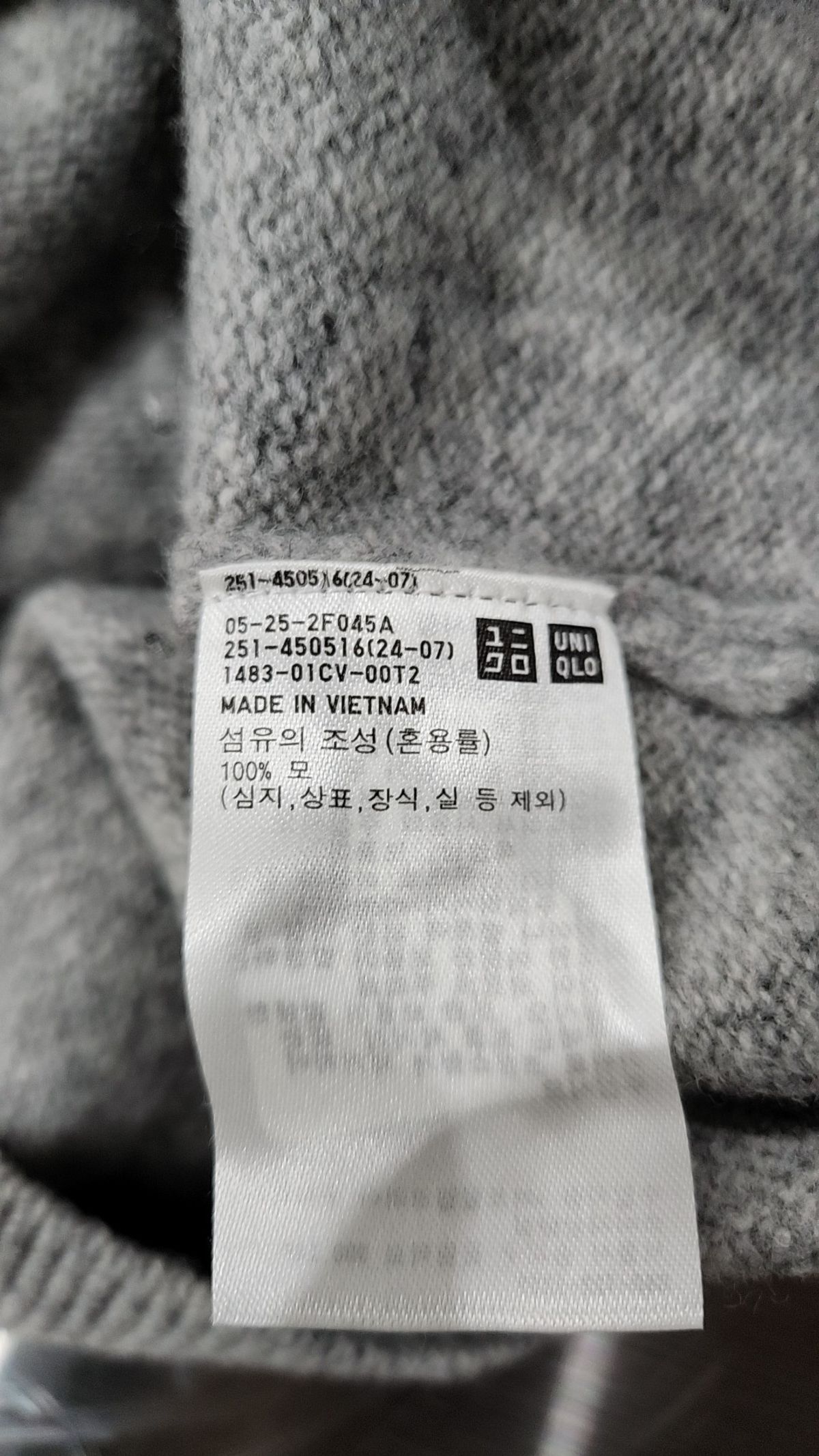 유니클로(UNIQLO) 니트/스웨터 S