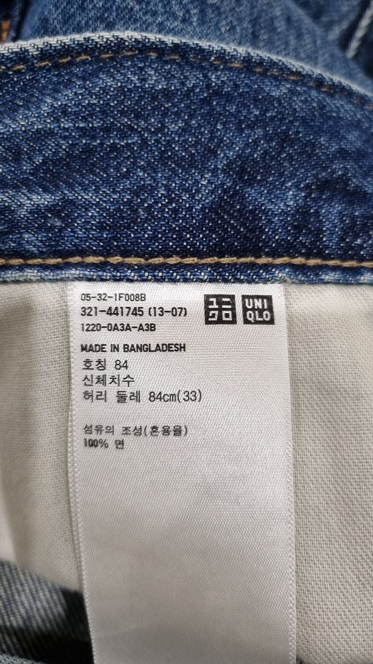 유니클로(UNIQLO) 청/데님 팬츠 84