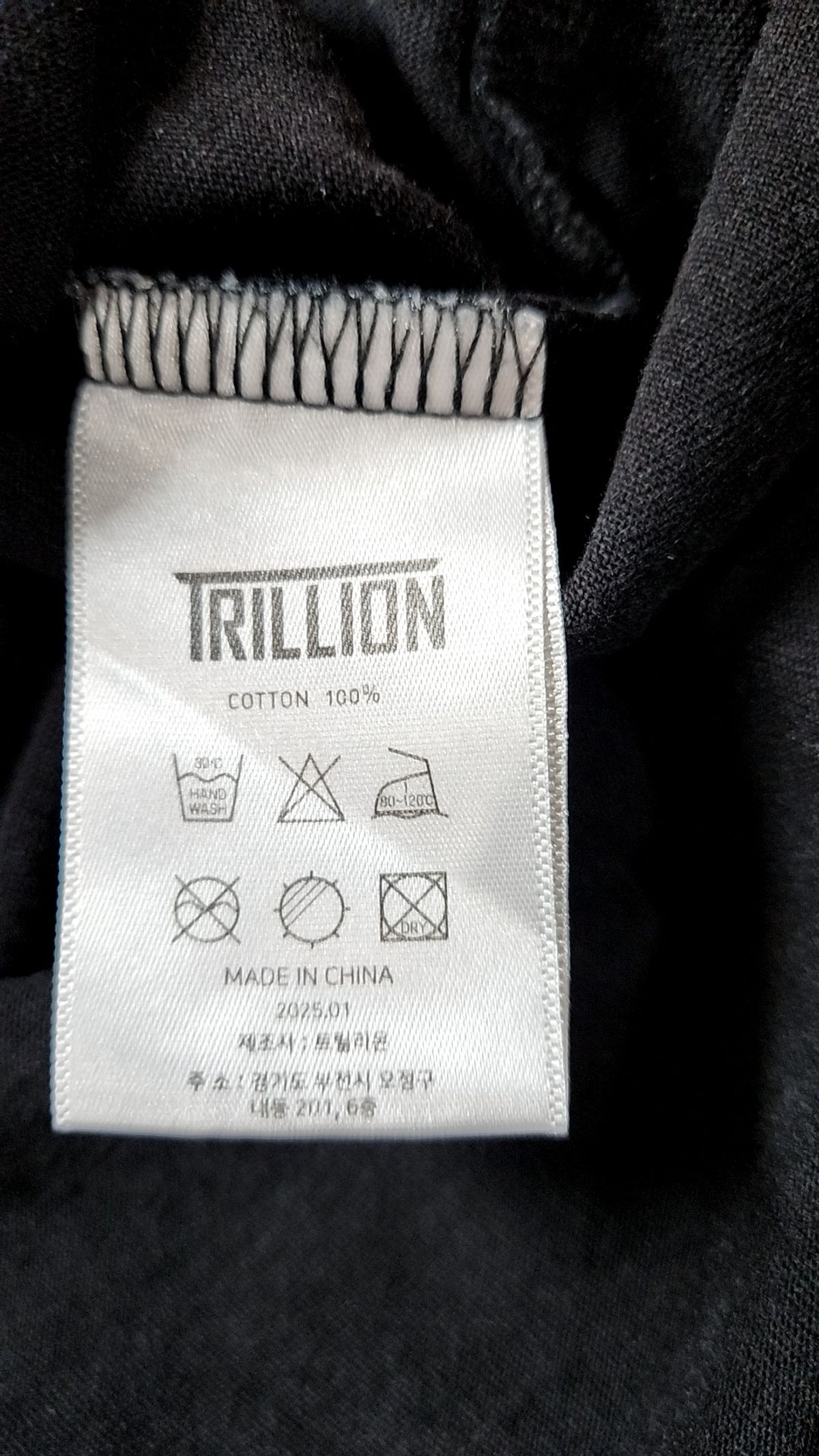트릴리온(TRILLION) 반소매 티셔츠 M