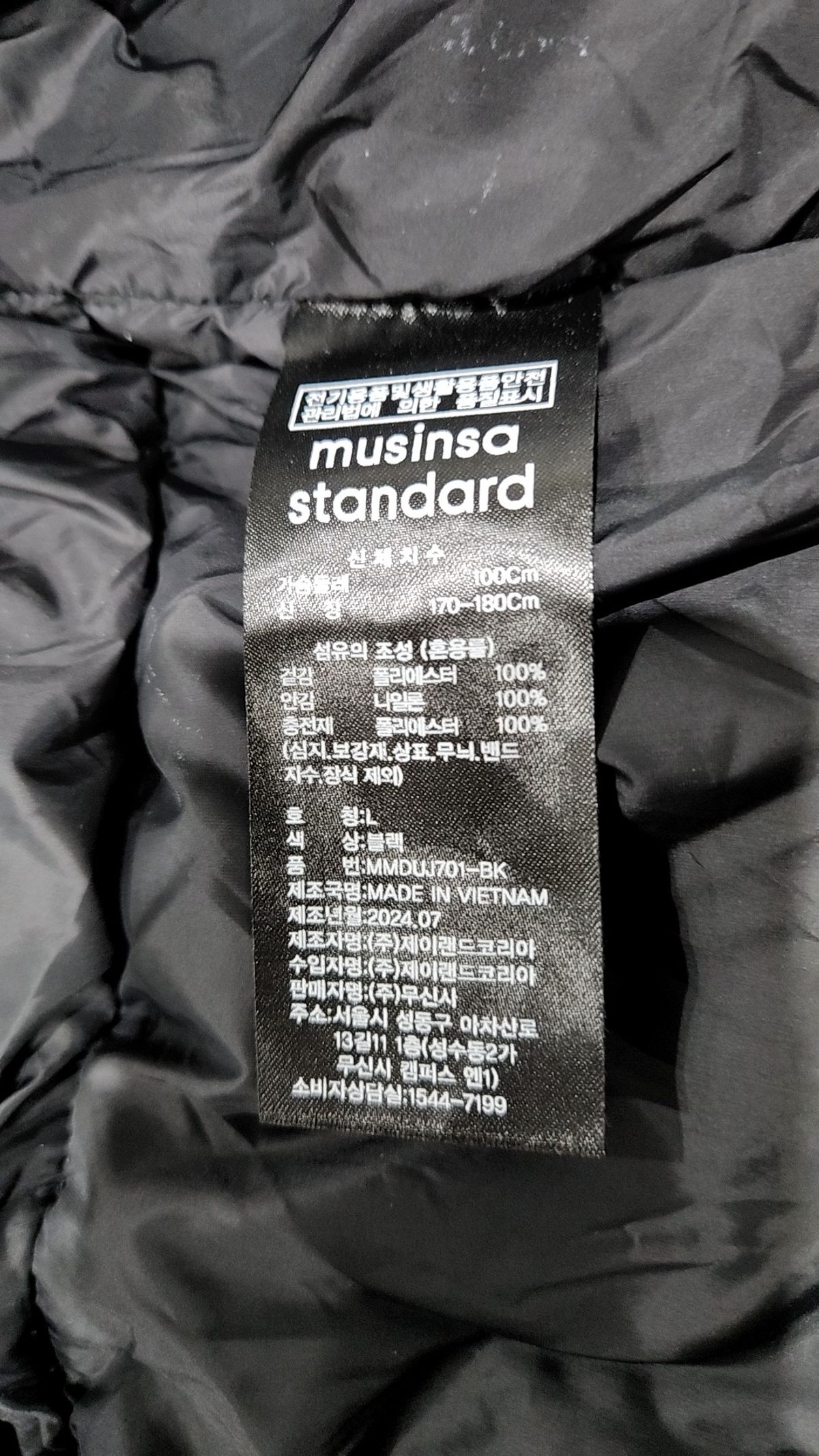 무신사 스탠다드(MUSINSA STANDARD) 숏 패딩/숏 헤비 아우터 L