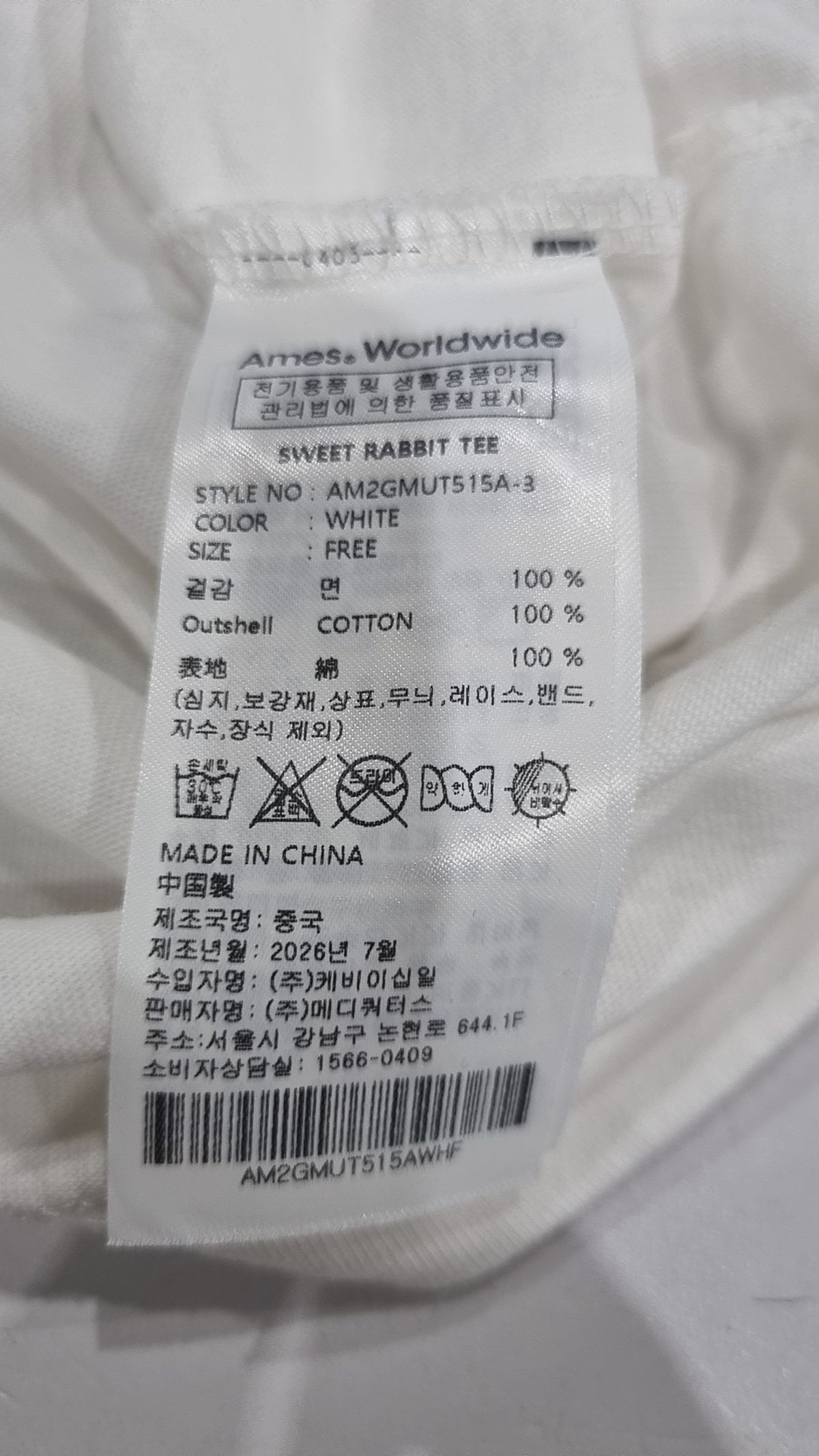 아메스 월드와이드(AMES-WORLDWIDE) 반소매 티셔츠 FREE