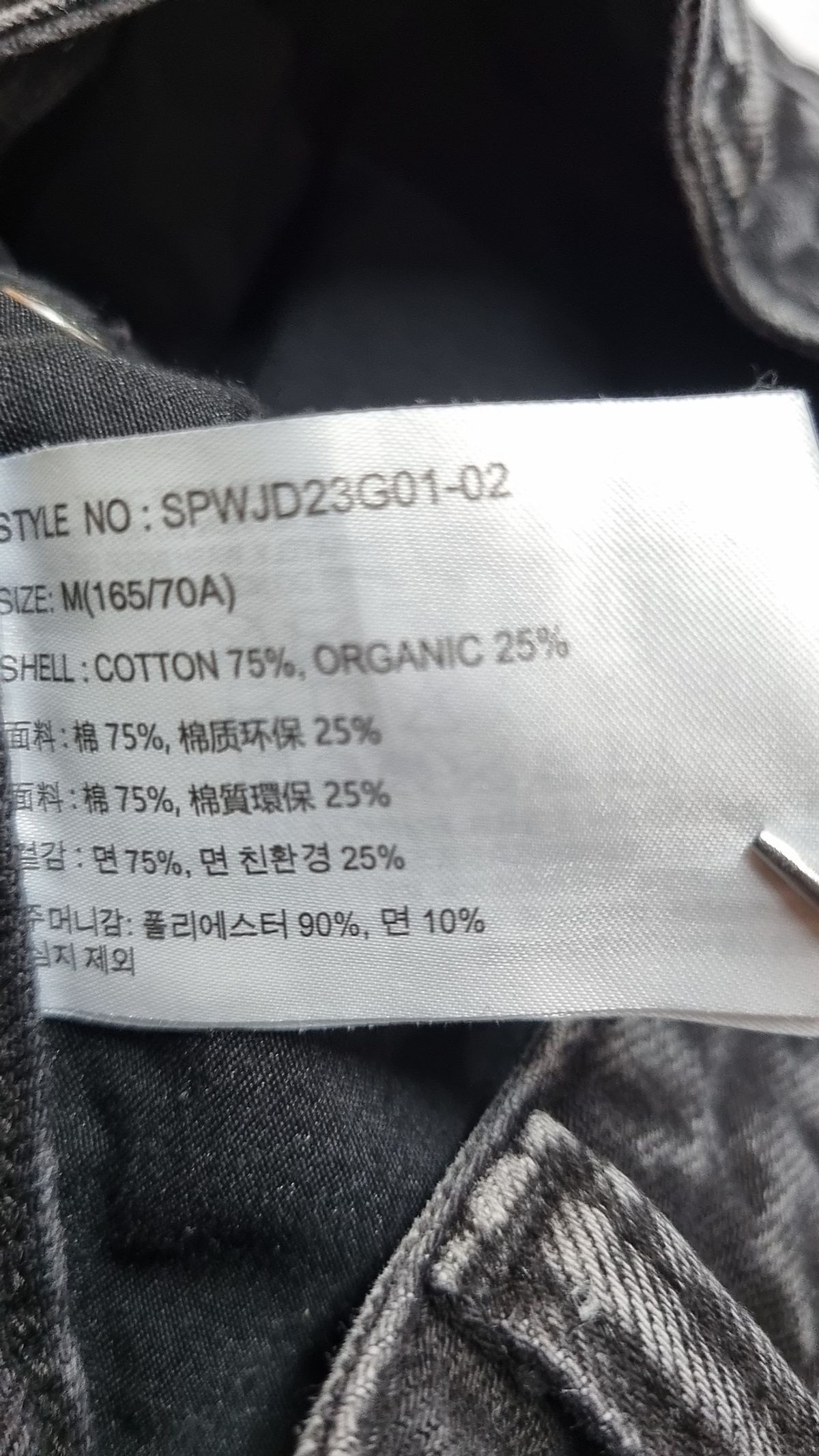 스파오(SPAO) 롱스커트 M