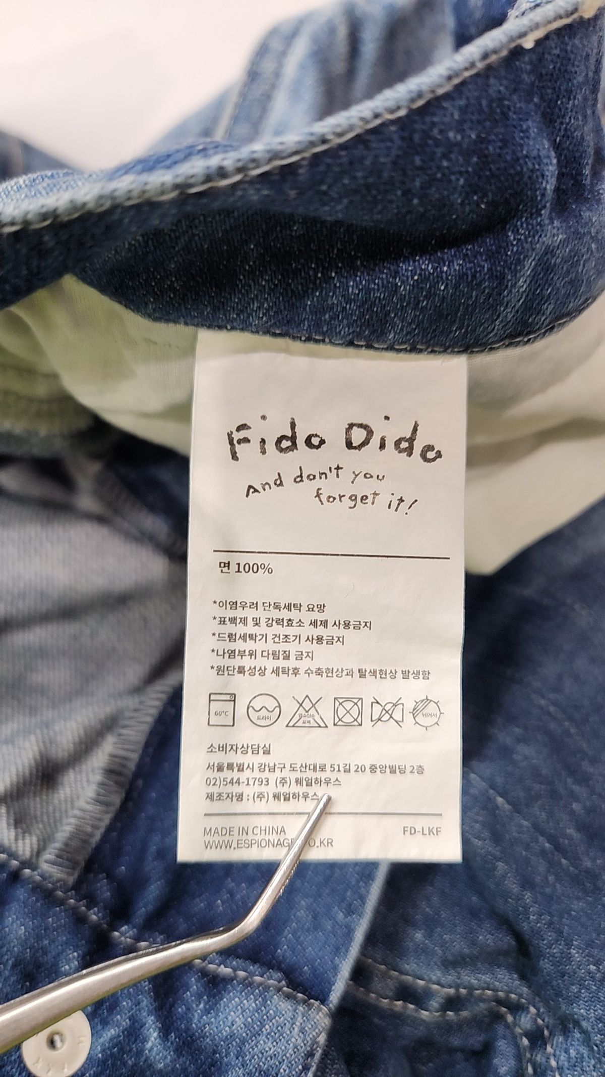 피도디도(FIDO DIDO) 숏팬츠 M