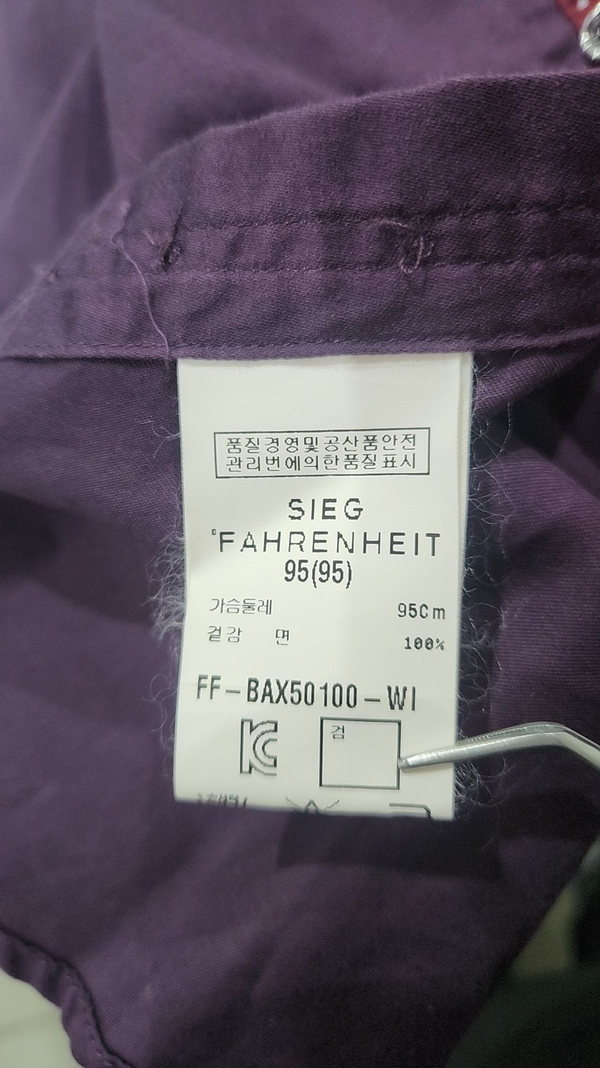 지이크(SIEG) 캐주얼 셔츠 95