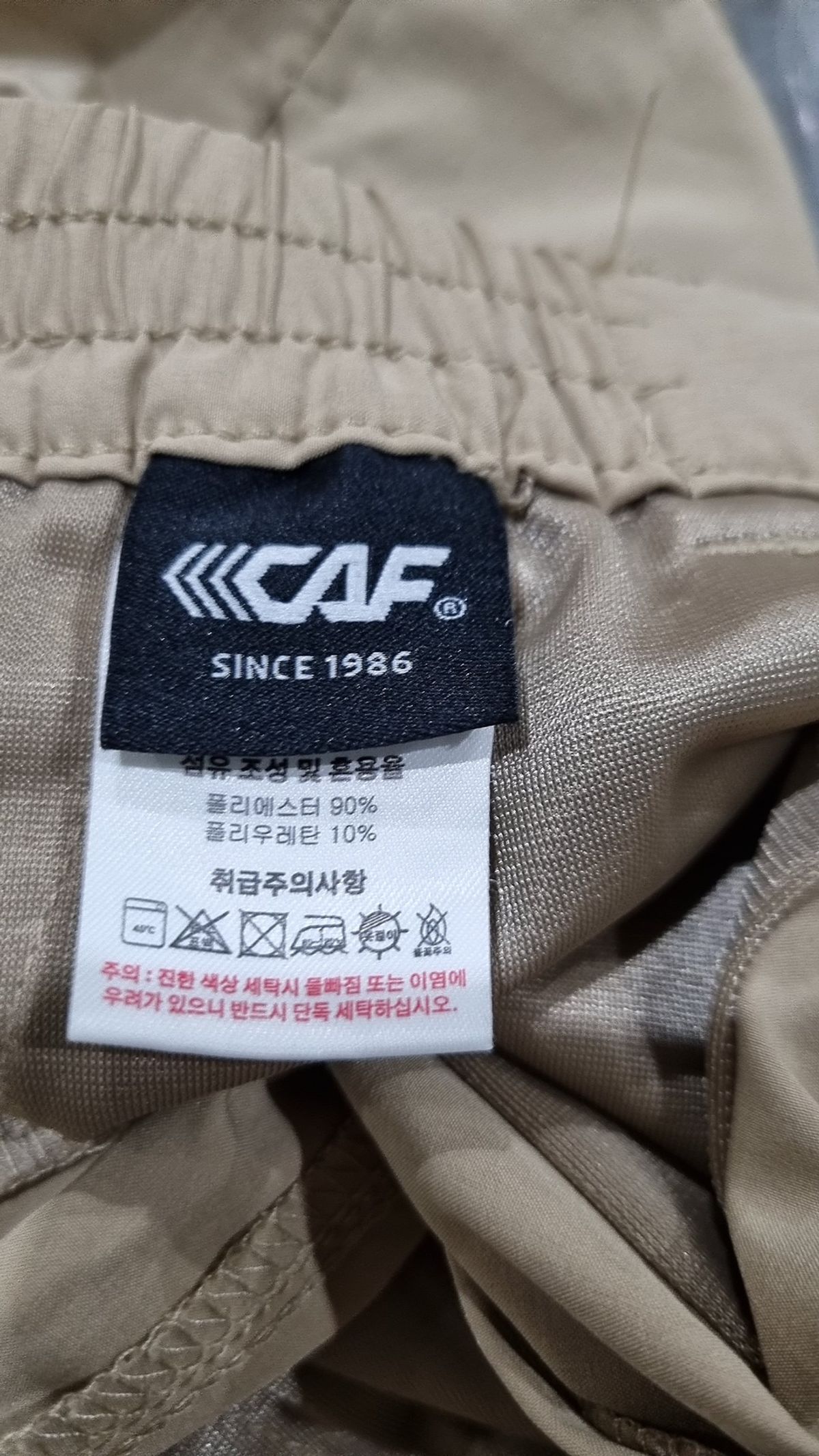 르까프(LECAF) 숏팬츠 32