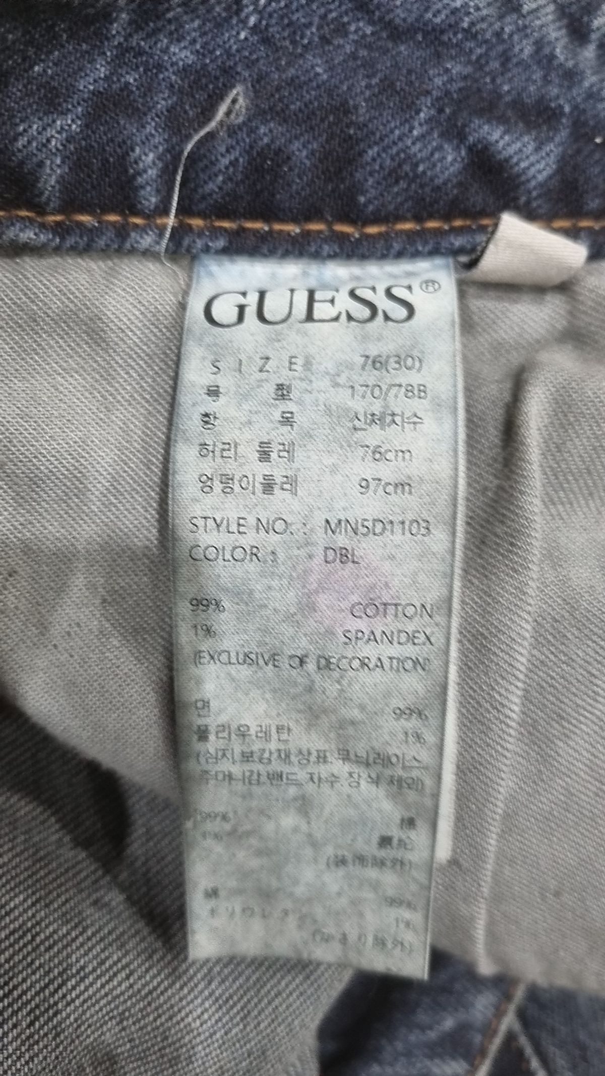 게스(GUESS) BLUE M_와이드 76