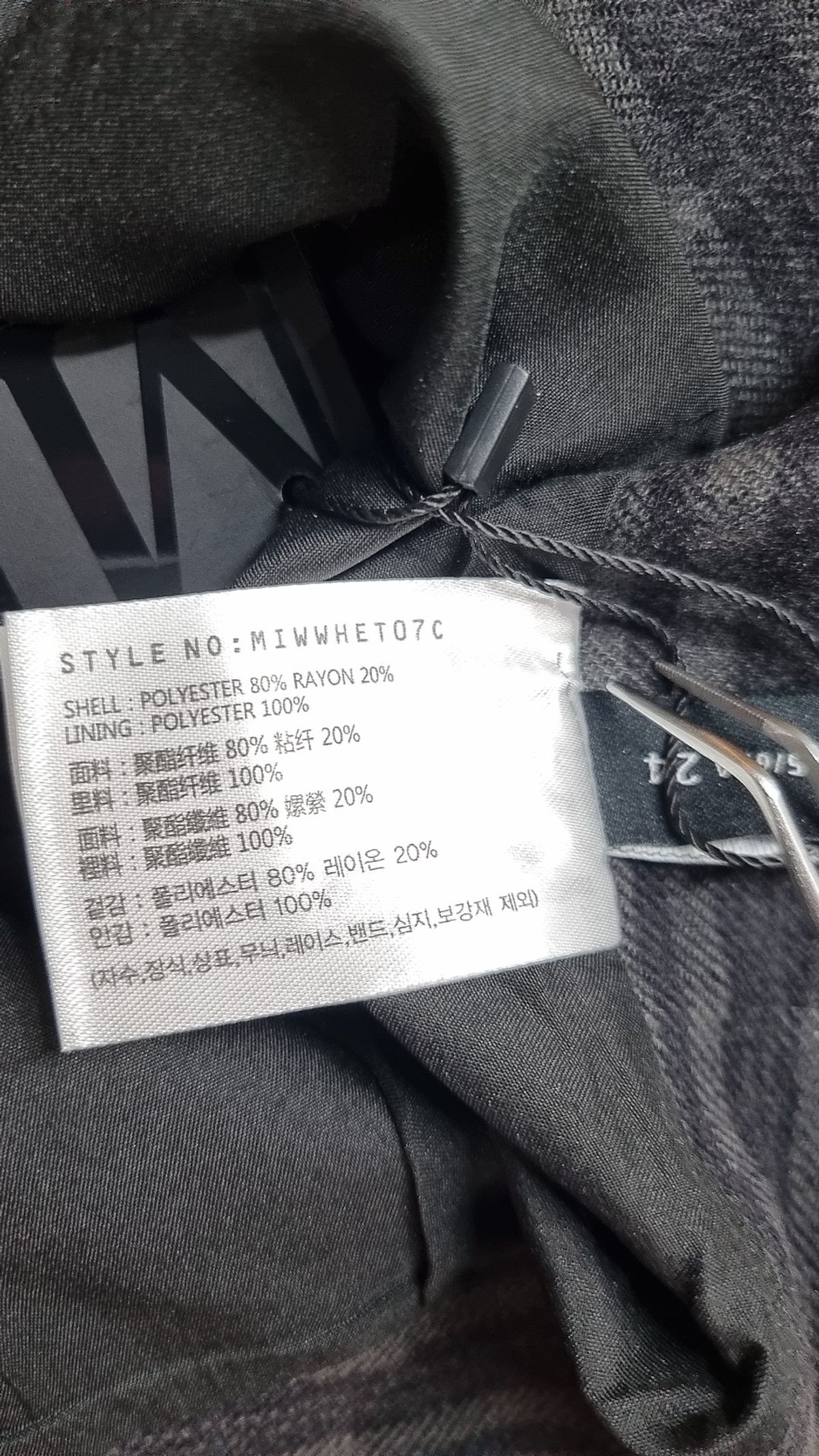 미쏘(MIXXO) 체크 플리츠 스커트_MIWWHET07C 24
