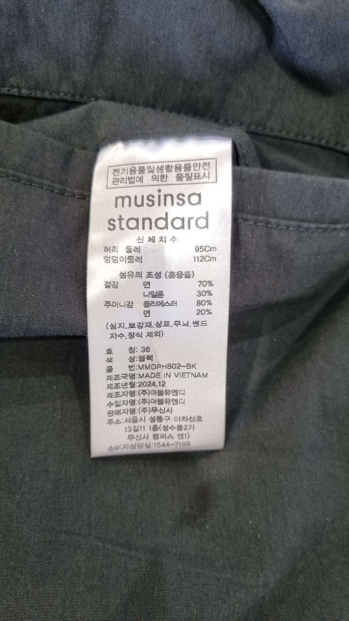 무신사 스탠다드(MUSINSA STANDARD) 숏팬츠 36