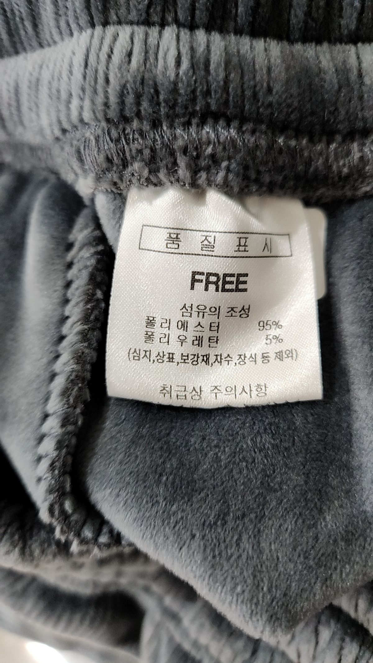 에크레아(ecrea) 조거 팬츠 FREE
