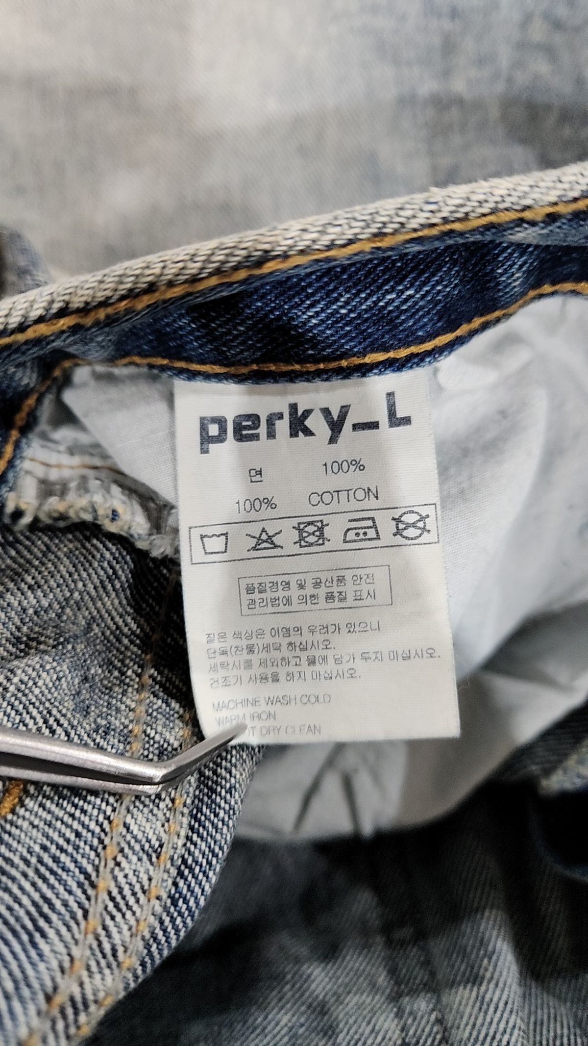 리플라이퍼키(REFLYPERKY) 청/데님 팬츠 L