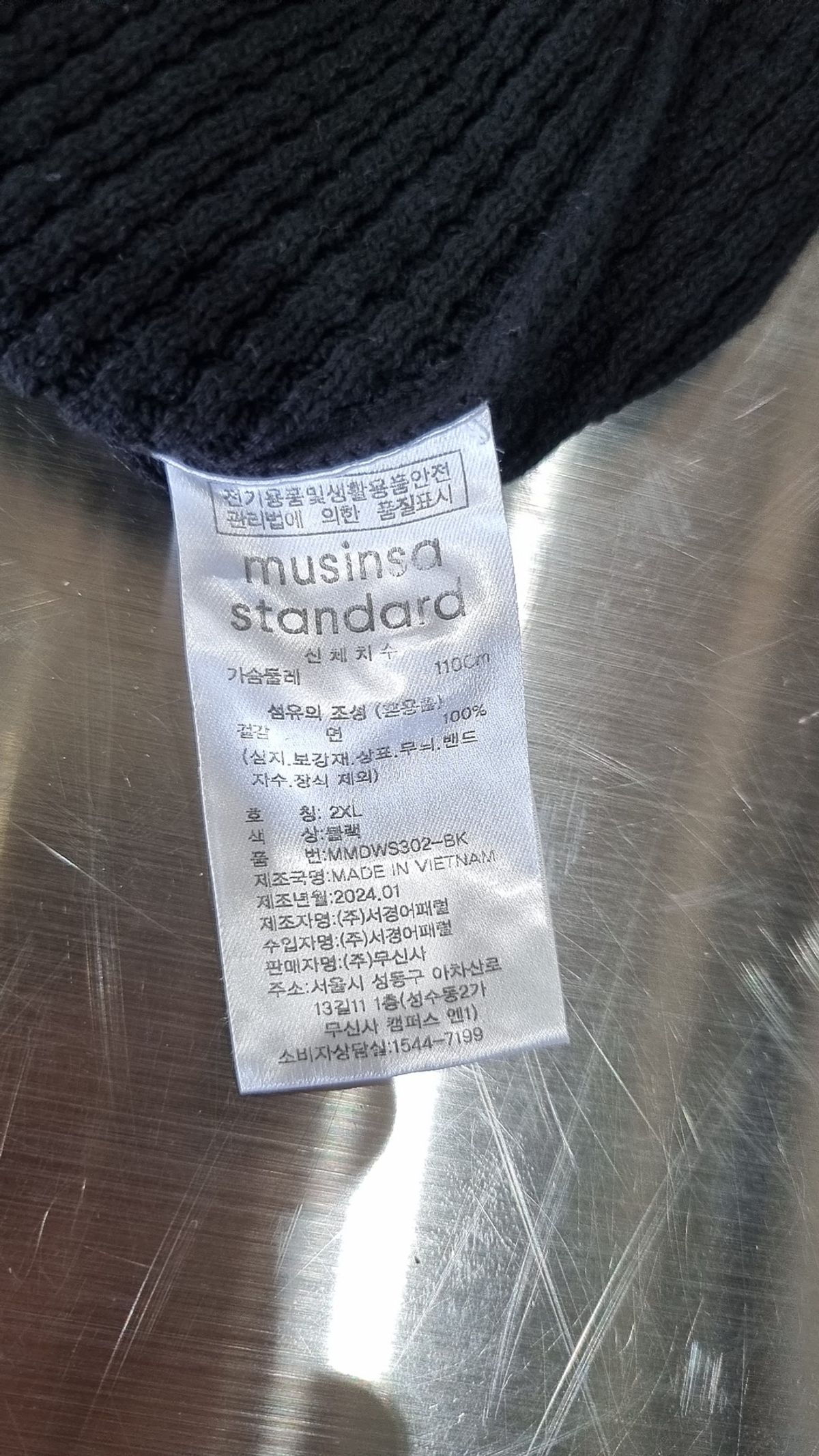 무신사 스탠다드(MUSINSA STANDARD) 니트/스웨터 XXL