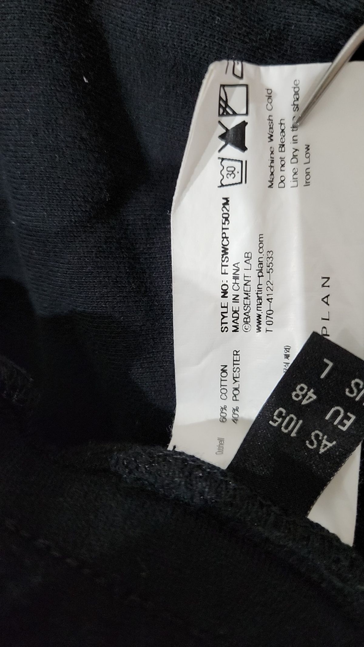 마틴플랜(MARTIN PLAN) Tunnel String Sweatpants - BLACK 105