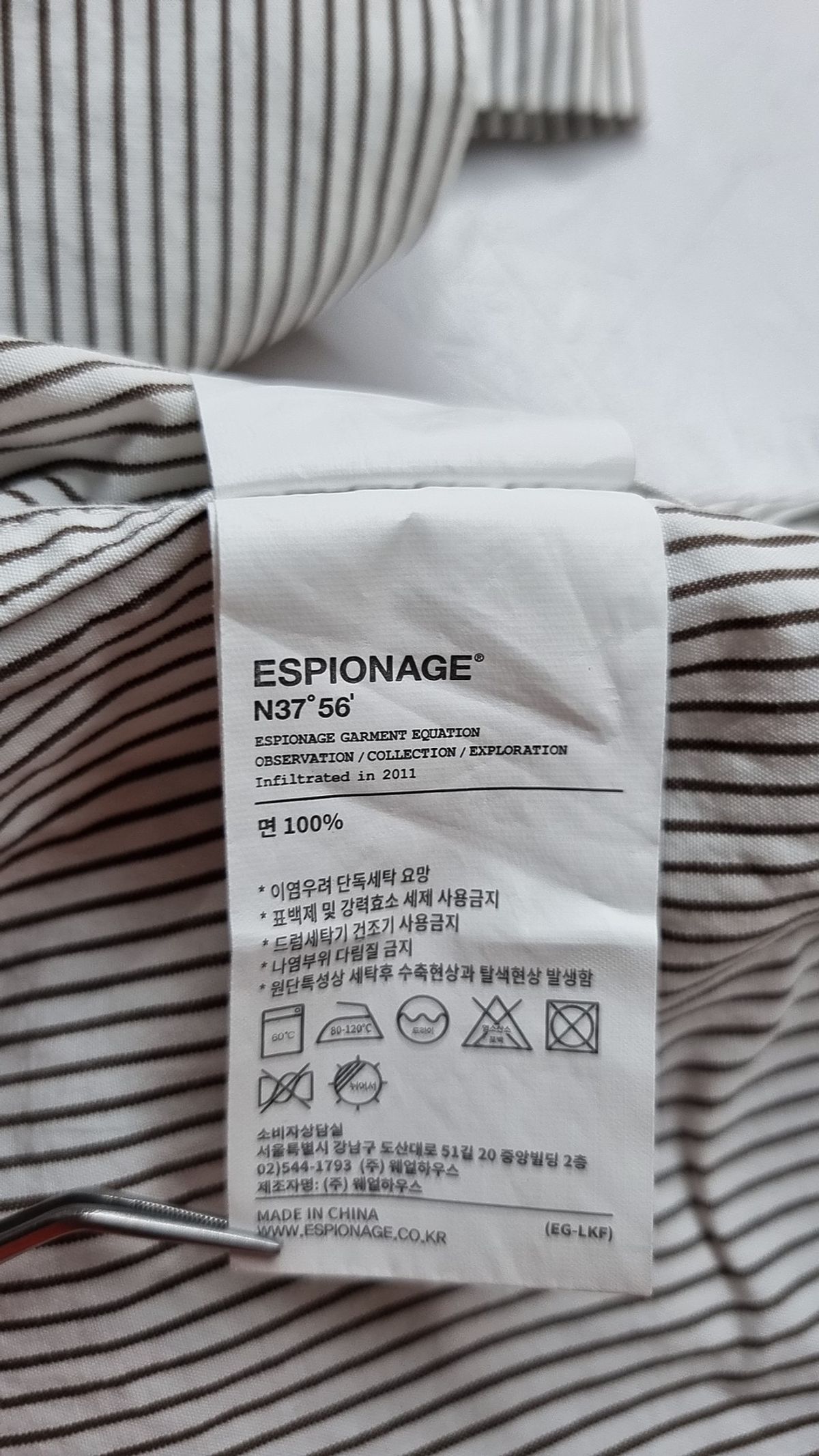 에스피오나지(ESPIONAGE) 캐주얼 셔츠 L