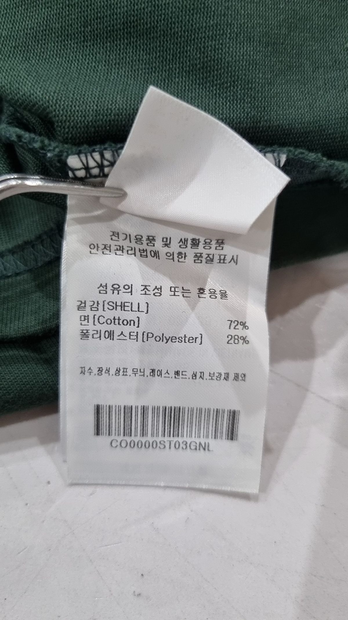 커버낫(COVERNAT) 반소매 티셔츠 L